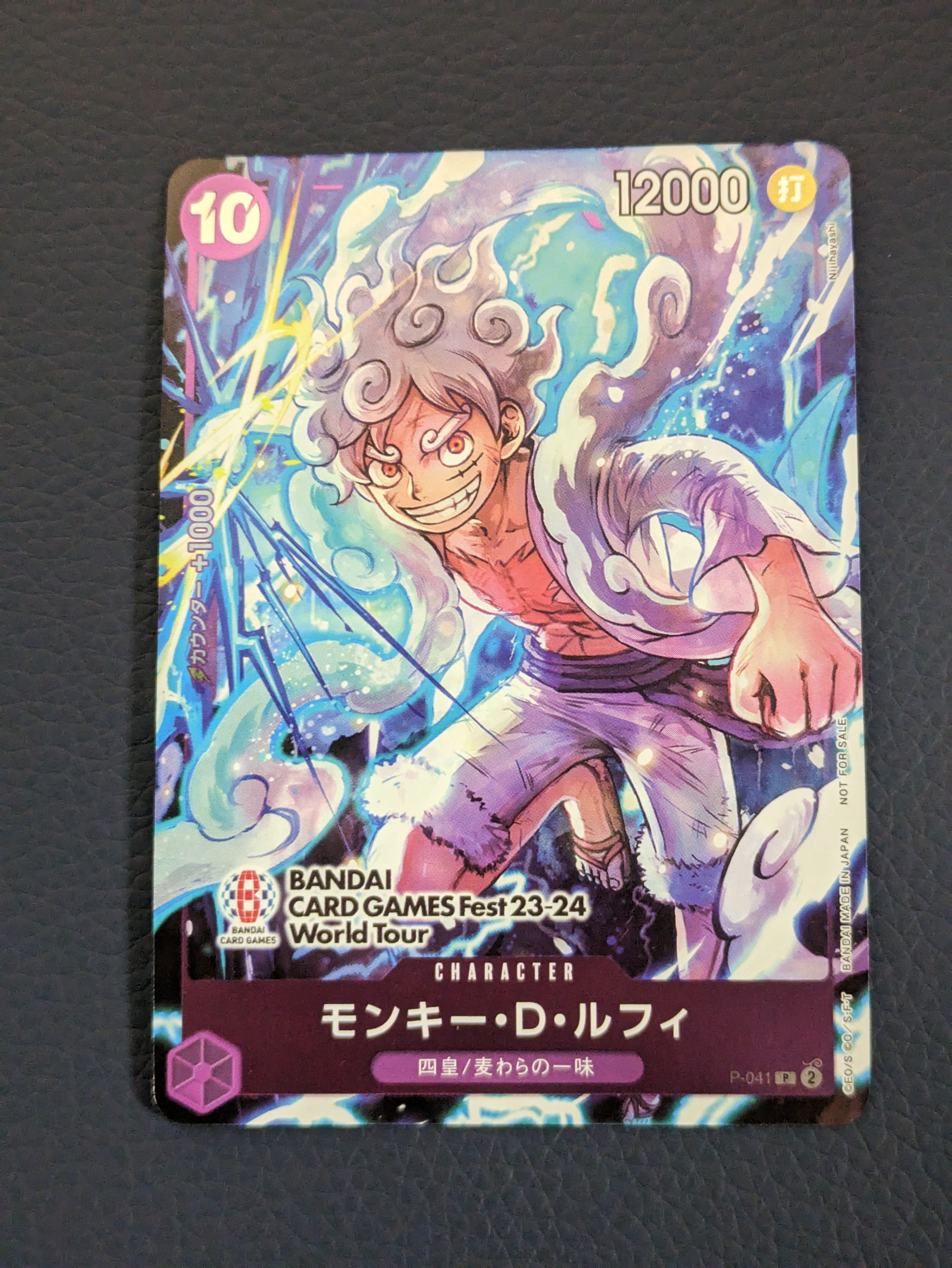 モンキー・D・ルフィ P [P-041] (BANDAI CARD GAMES Fest23-24 World Tour)