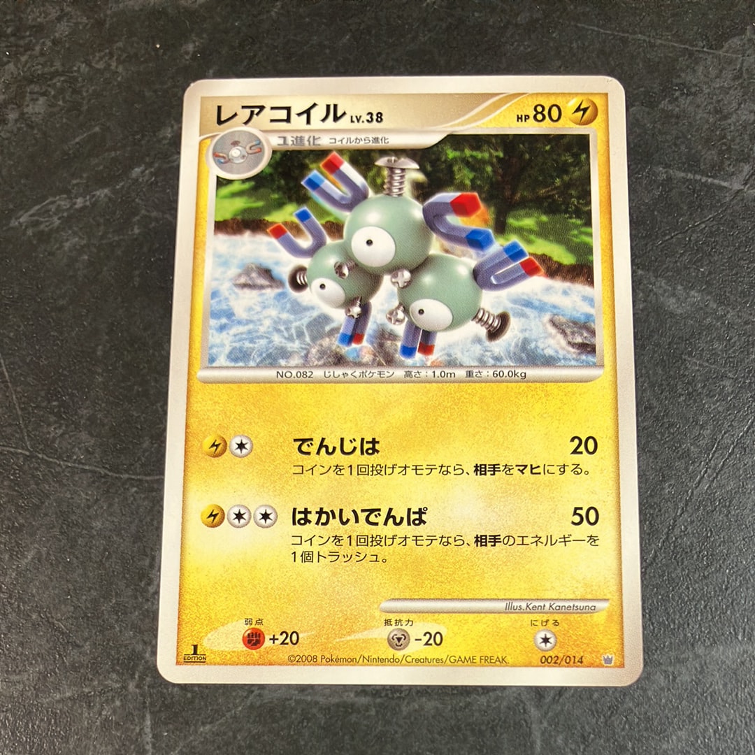 ボスごっこピカチュウ アクア団: プロモ[SM-P 192](プロモーション