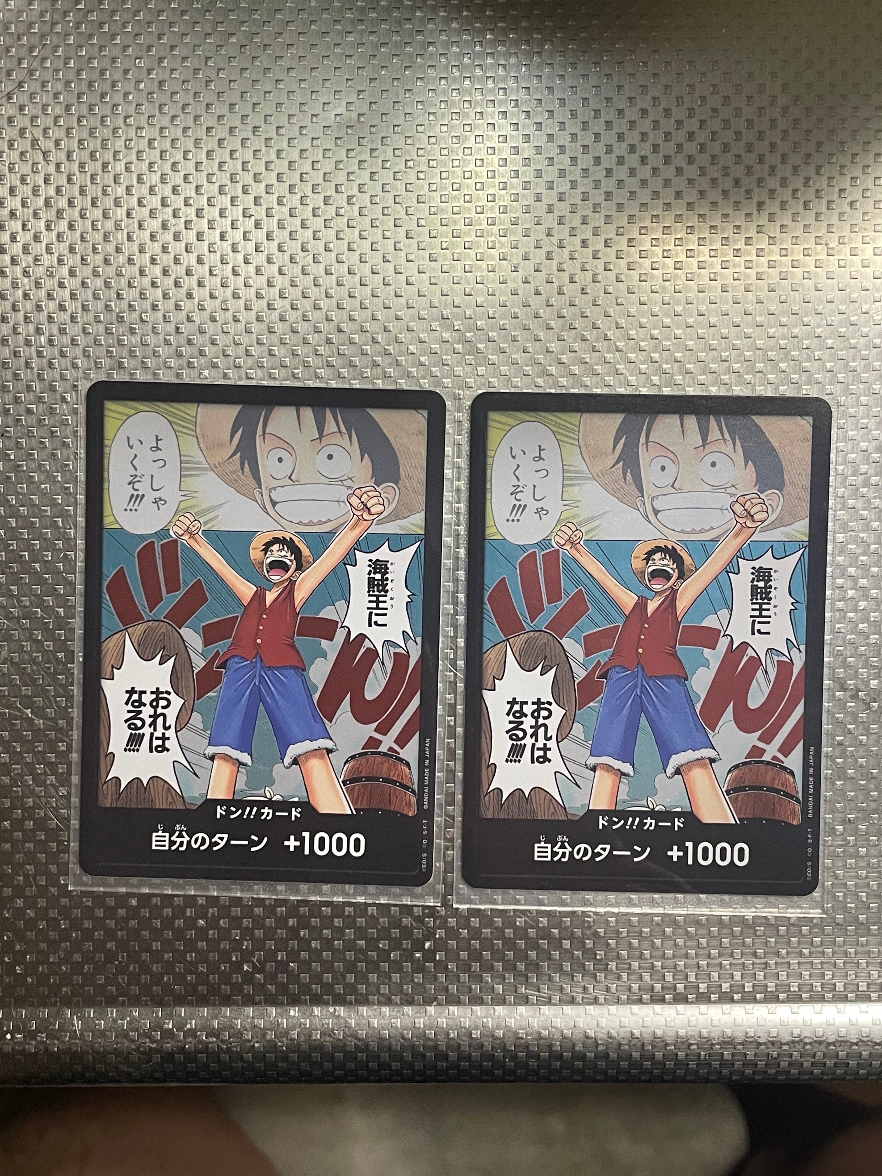 PSA10】ドン!!カード - ルフィ - (ブースターパック「ロマンスドーン