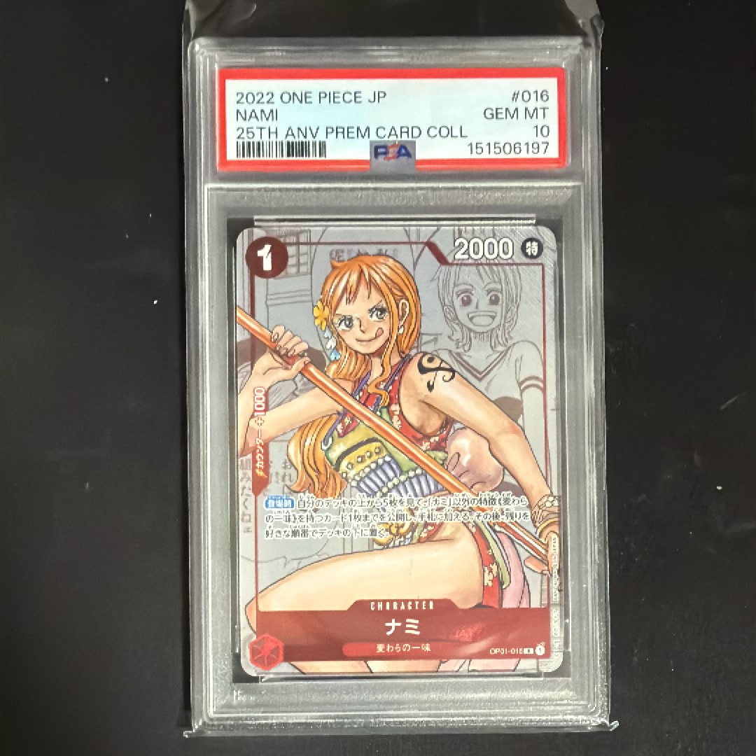 PSA10】ナミ R-P [OP01-016] (プレミアムカードコレクション25周年