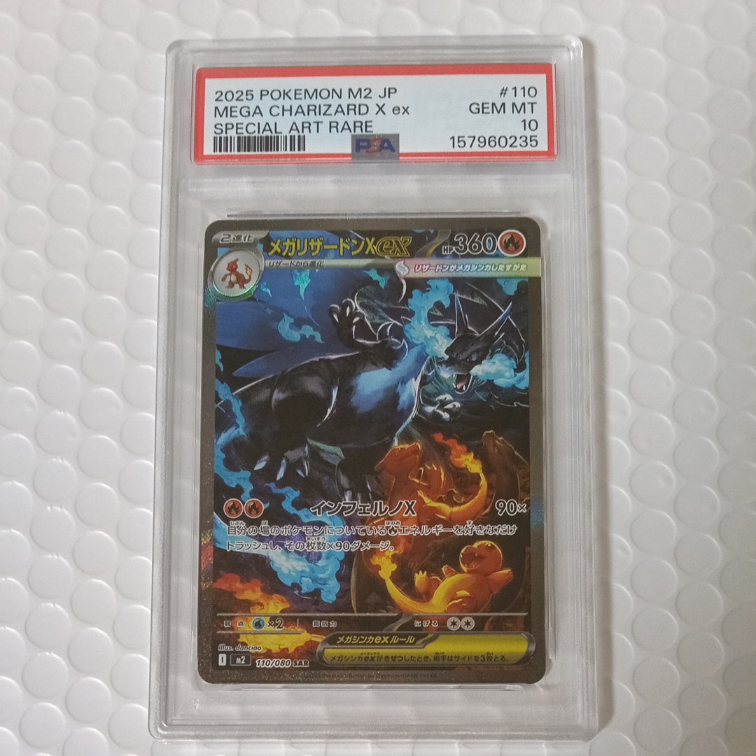 カラカラ ○ :1ED [PCG1 062/082](拡張パック「伝説の飛翔」)の新品