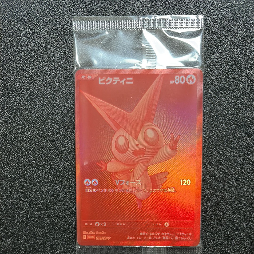 ピカチュウ ○ :1ED [e1 016/128](ポケモンカードe 第1弾「基本拡張