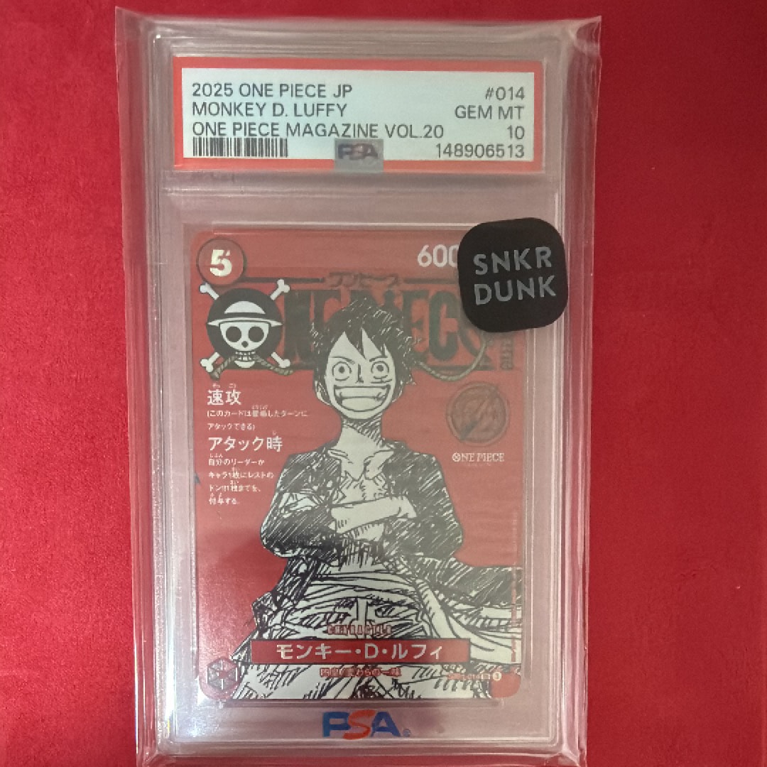 モンキー・D・ルフィ SR [ST21-014](プロモーションカード「ワンピースマガジン 特集 週刊少年ジャンプとワンピース 020」)