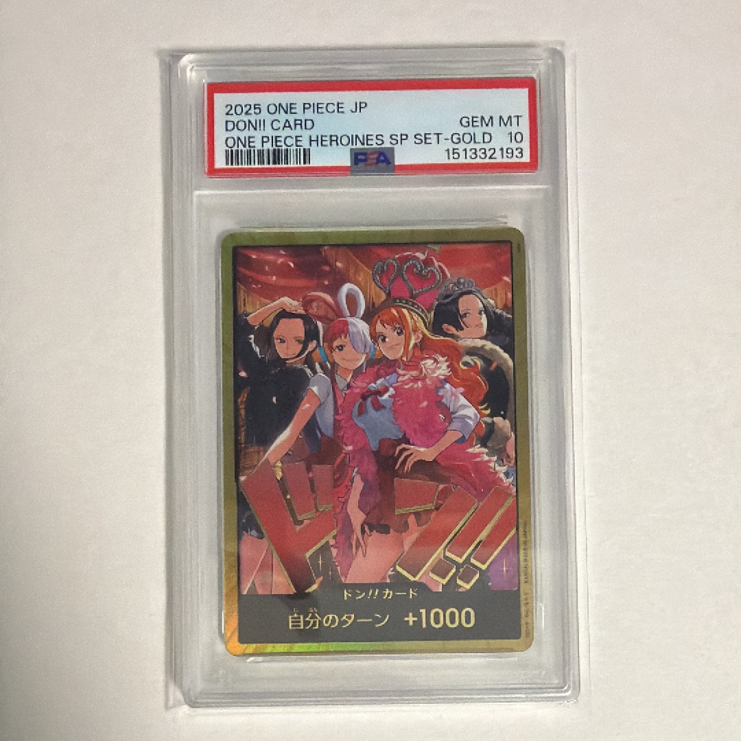 PSA10】ドン!!カード : ロビン&ウタ&ナミ&ハンコック スーパーパラレル