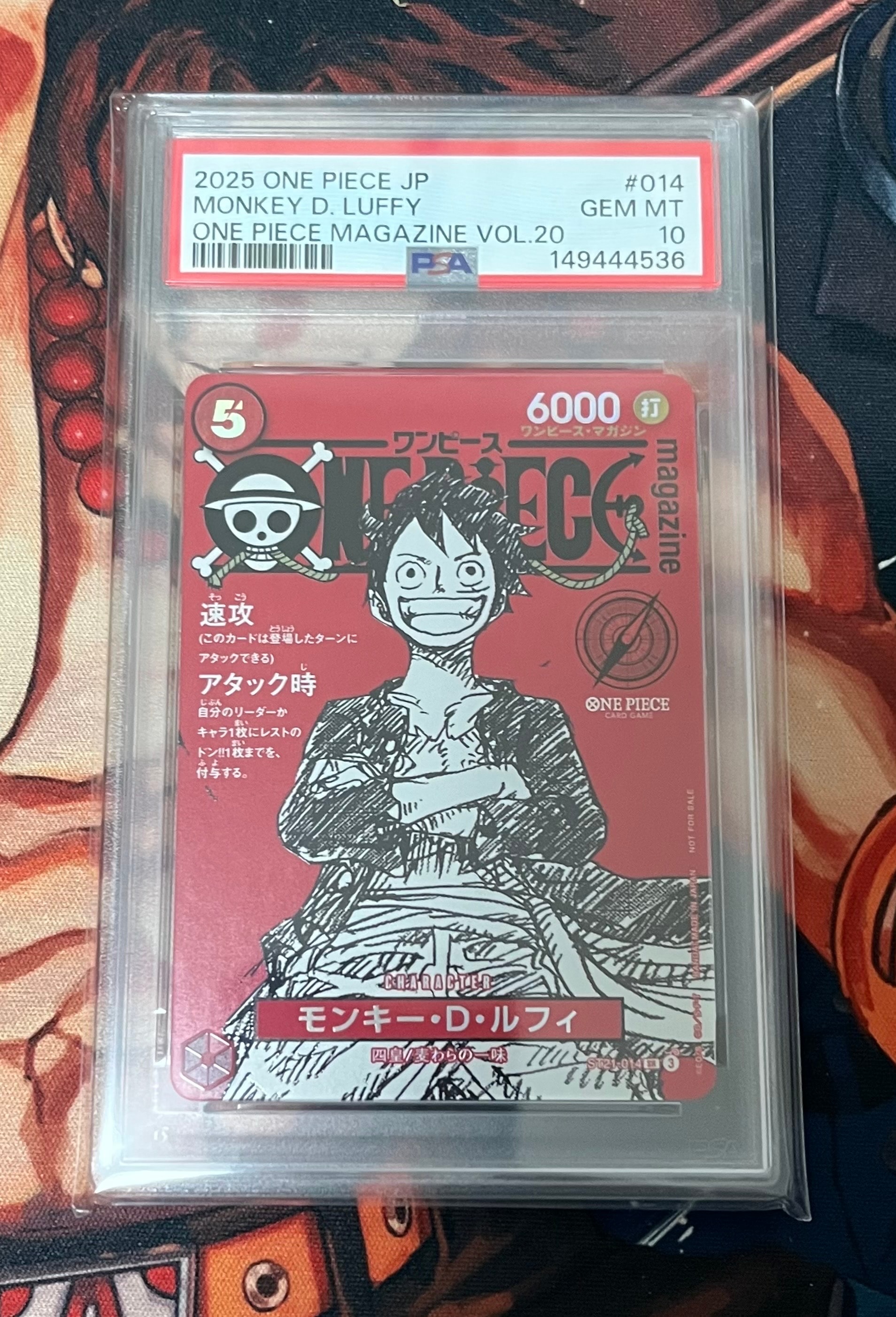 モンキー・D・ルフィ SR [ST21-014](プロモーションカード「ワンピースマガジン 特集 週刊少年ジャンプとワンピース 020」)