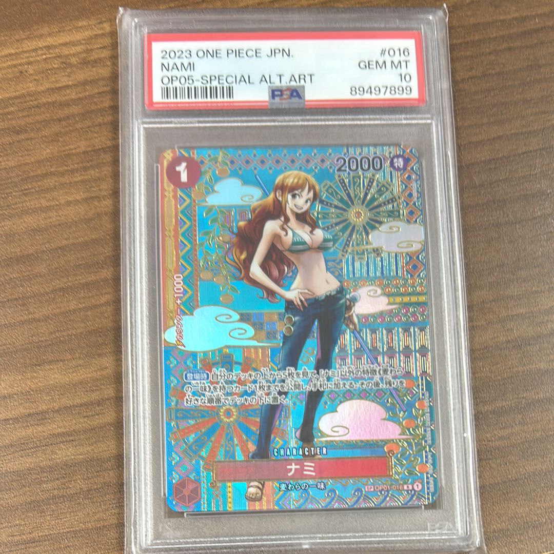 ナミ R-SPC (和柄ナミ) [OP01-016] (ブースターパック 新時代の主役)