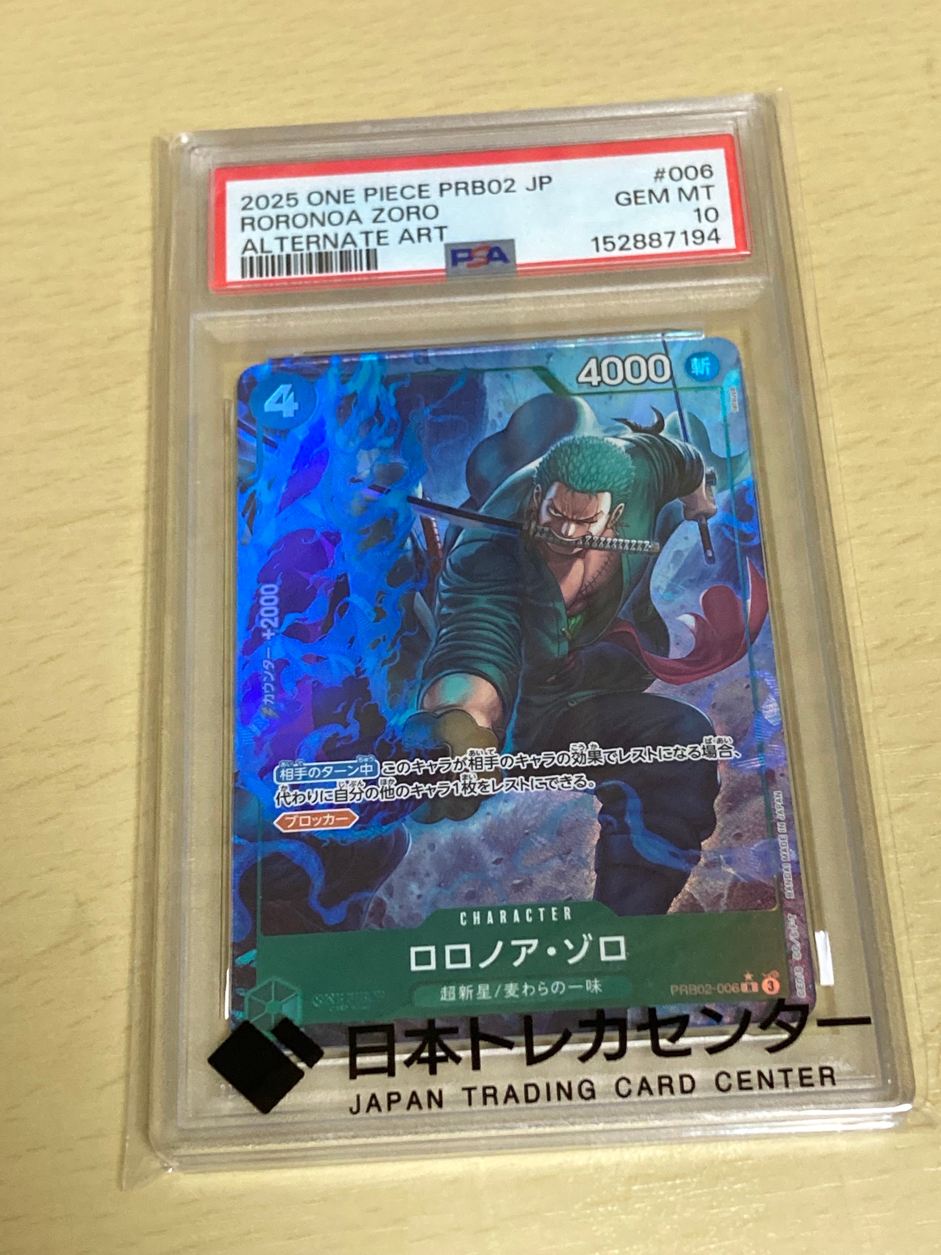 PSA10】ロロノア・ゾロ R-P [PRB02-006](プレミアムブースター「ONE