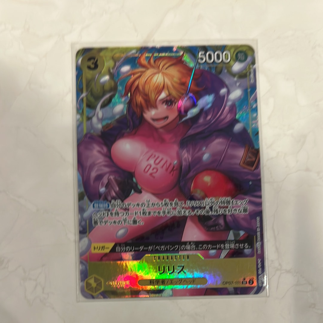 PSA10】モンキー・D・ルフィ：手配書 SR-SPC [ST01-012](ブースター