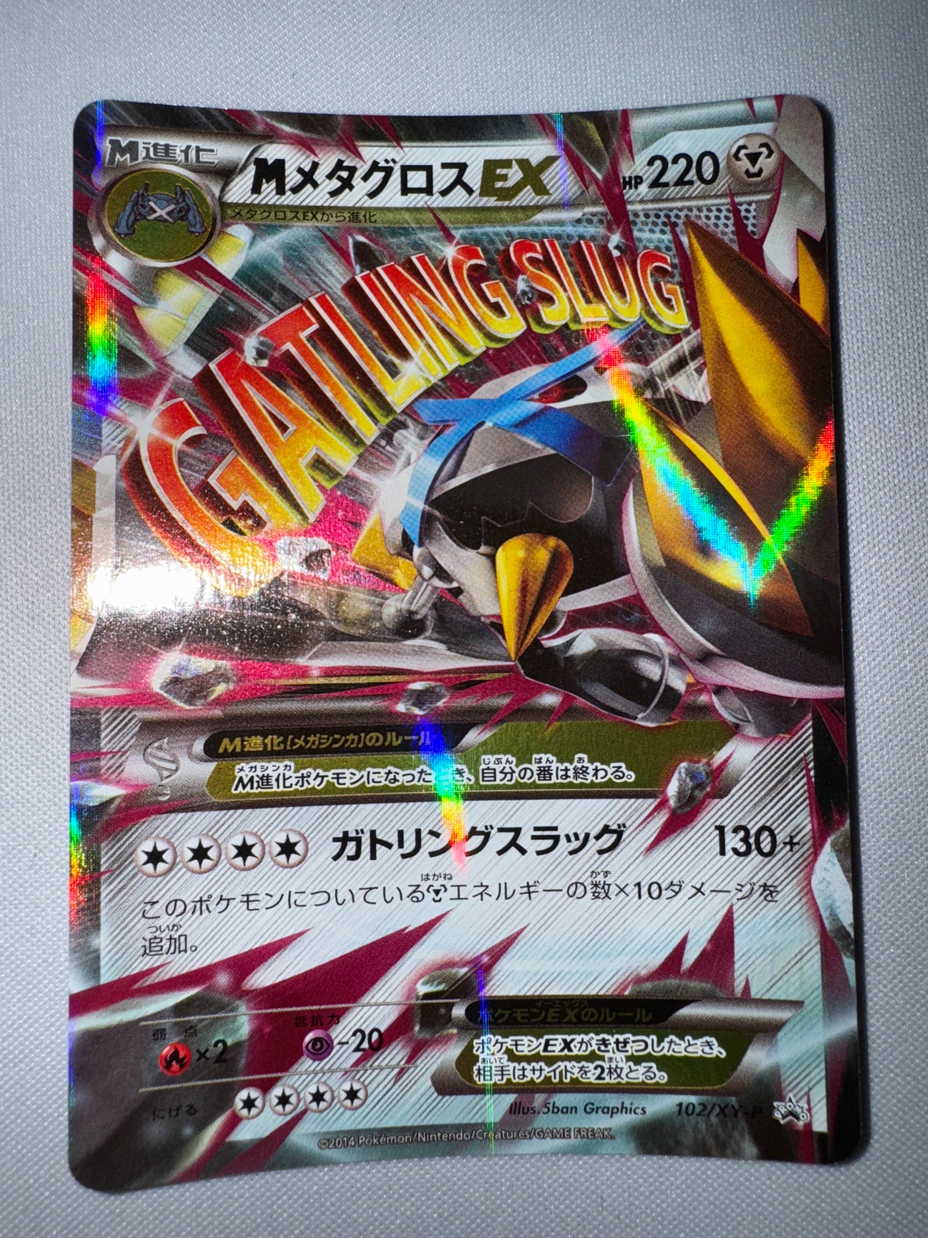 mメタグロスEX厳選コレクション Amazon.co.jp: ポケモンカードゲームSV svO スターターセットex ダイゴ