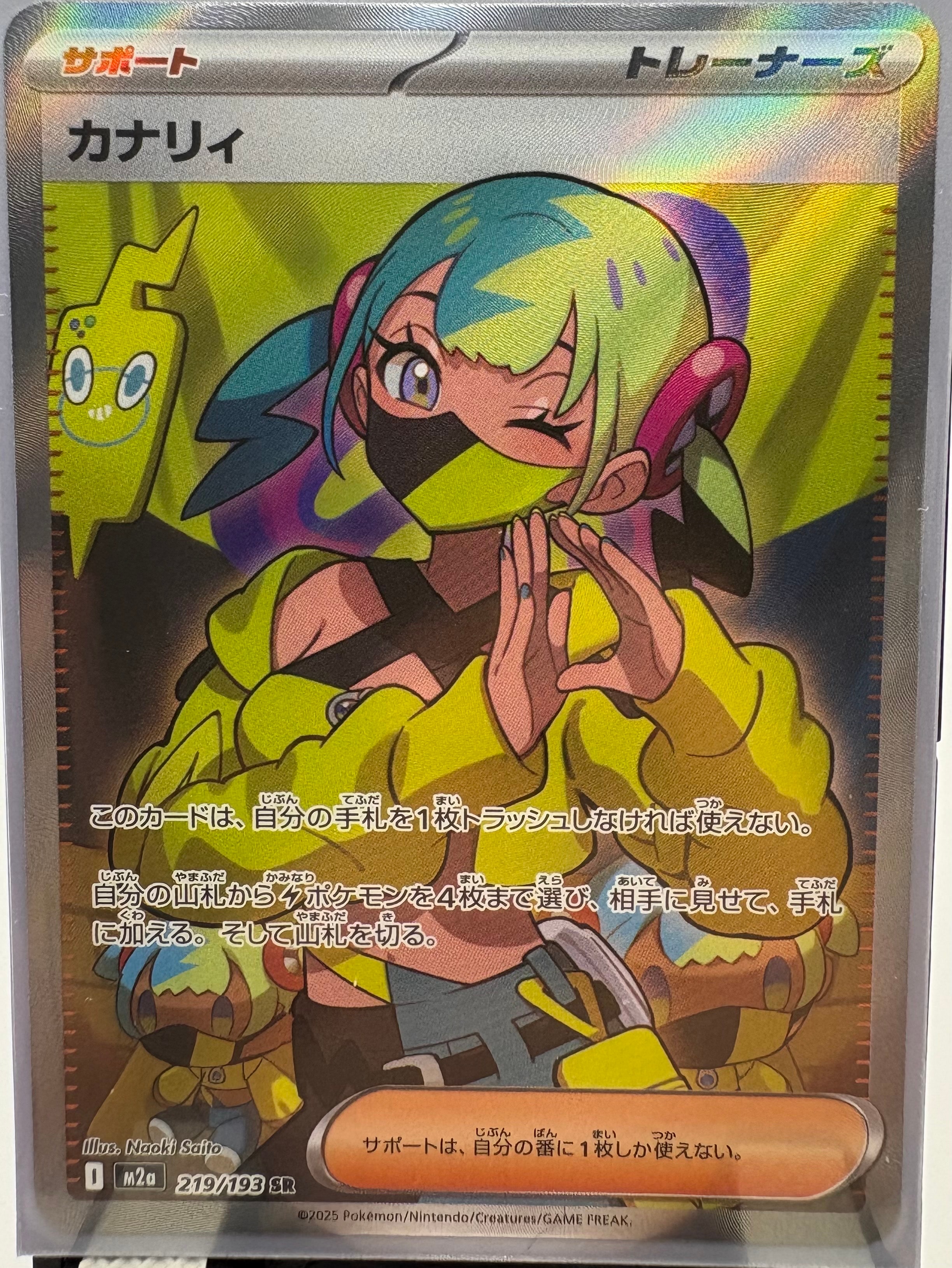 ピカチュウLV.15 ○ :1ED [DP2 #026](拡張パック「湖の秘密」)の新品