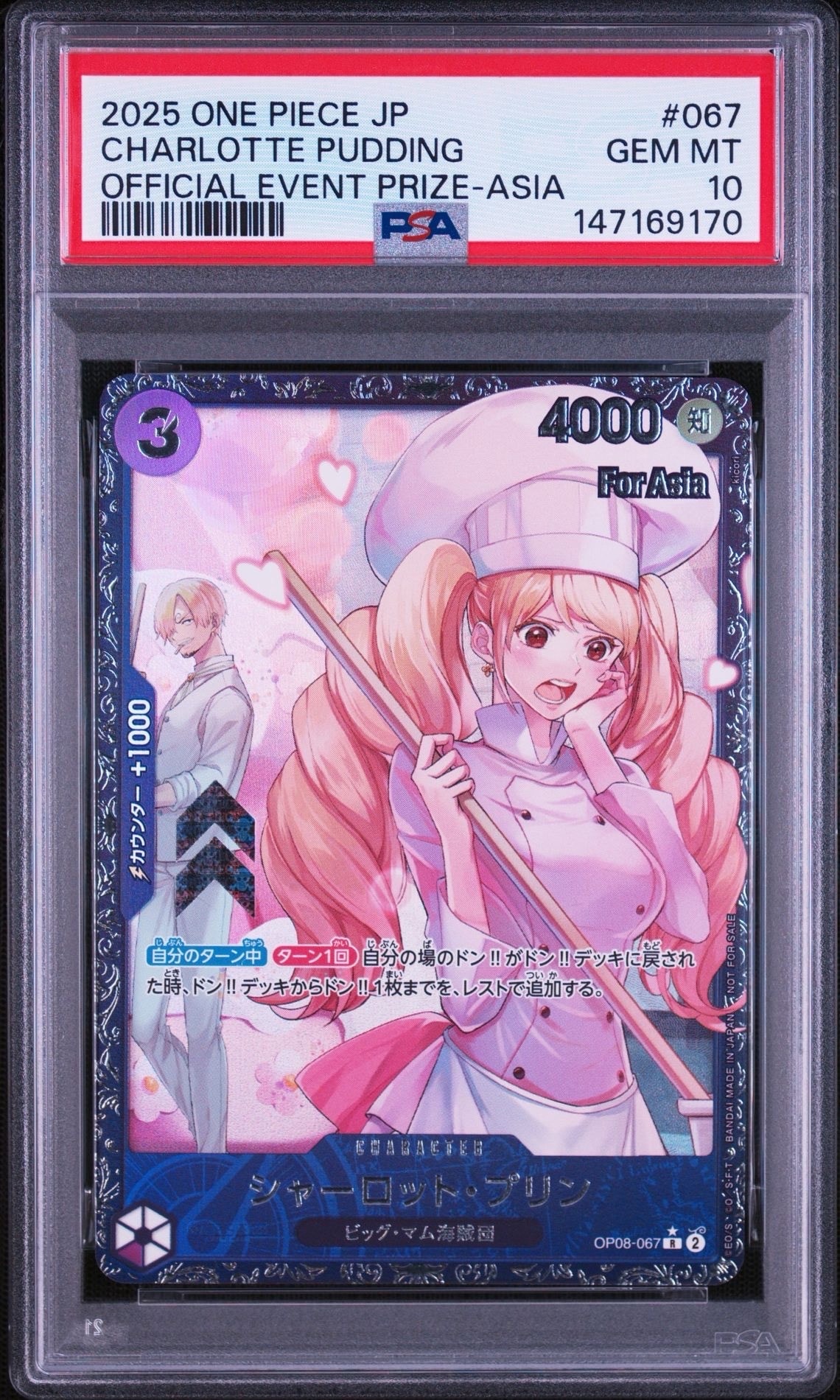 シャーロット・プリン R [OP08-067](プロモーションカード「フラッグシップバトル ベスト8記念品」) For Asia