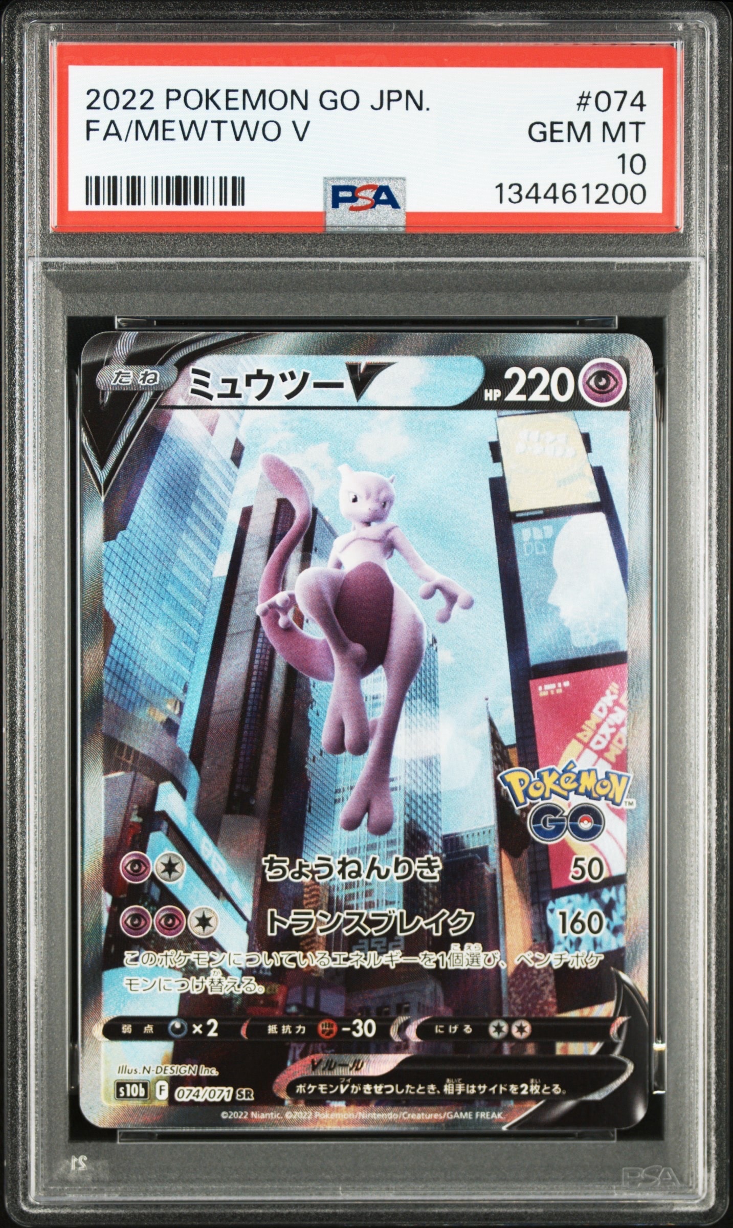 リザードン ☆ :1ED [e1 071/128](ポケモンカードe 第1弾「基本拡張