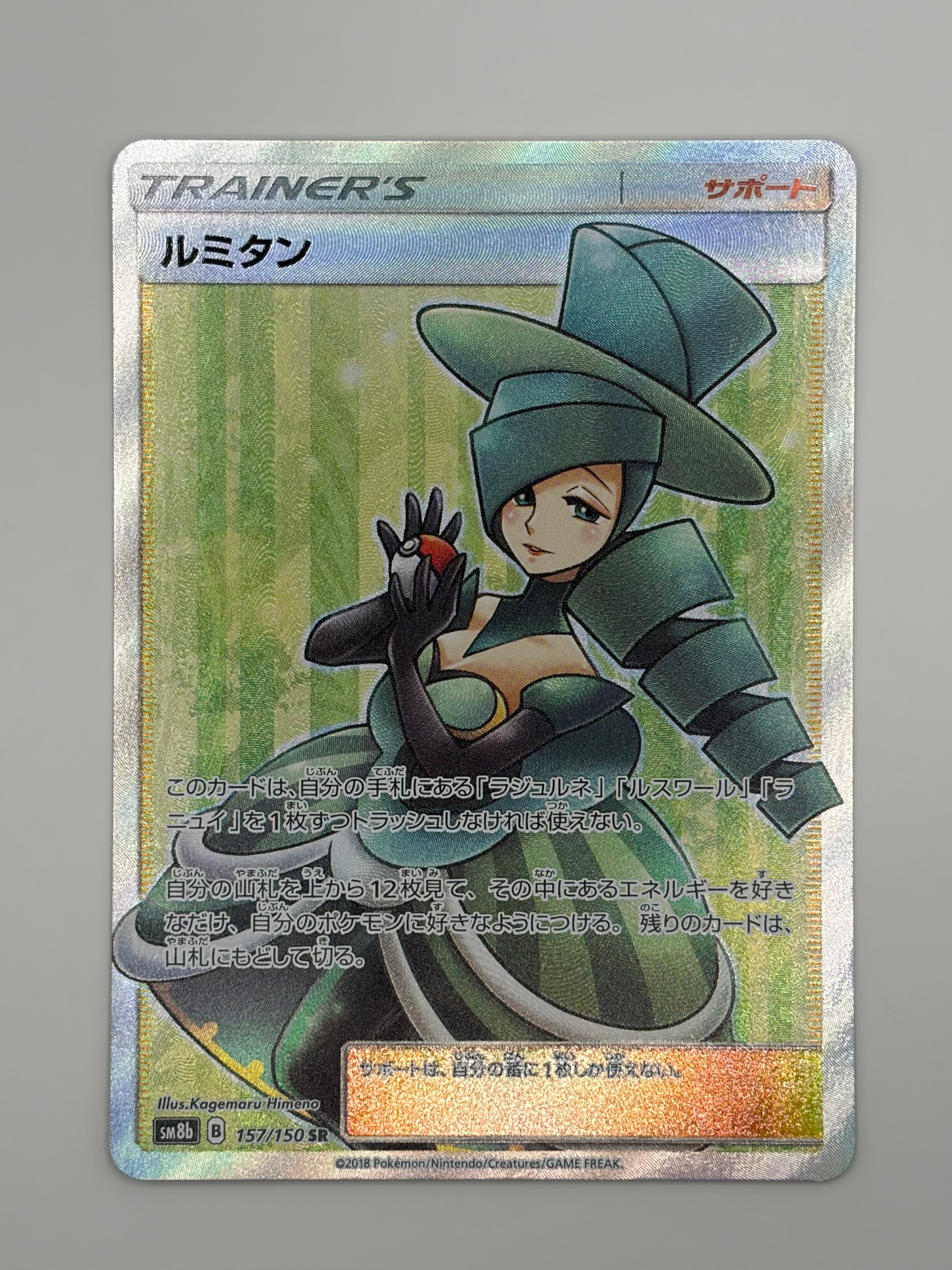 イーユイex SAR[SV2D 092/071](拡張パック「クレイバースト」)の新品