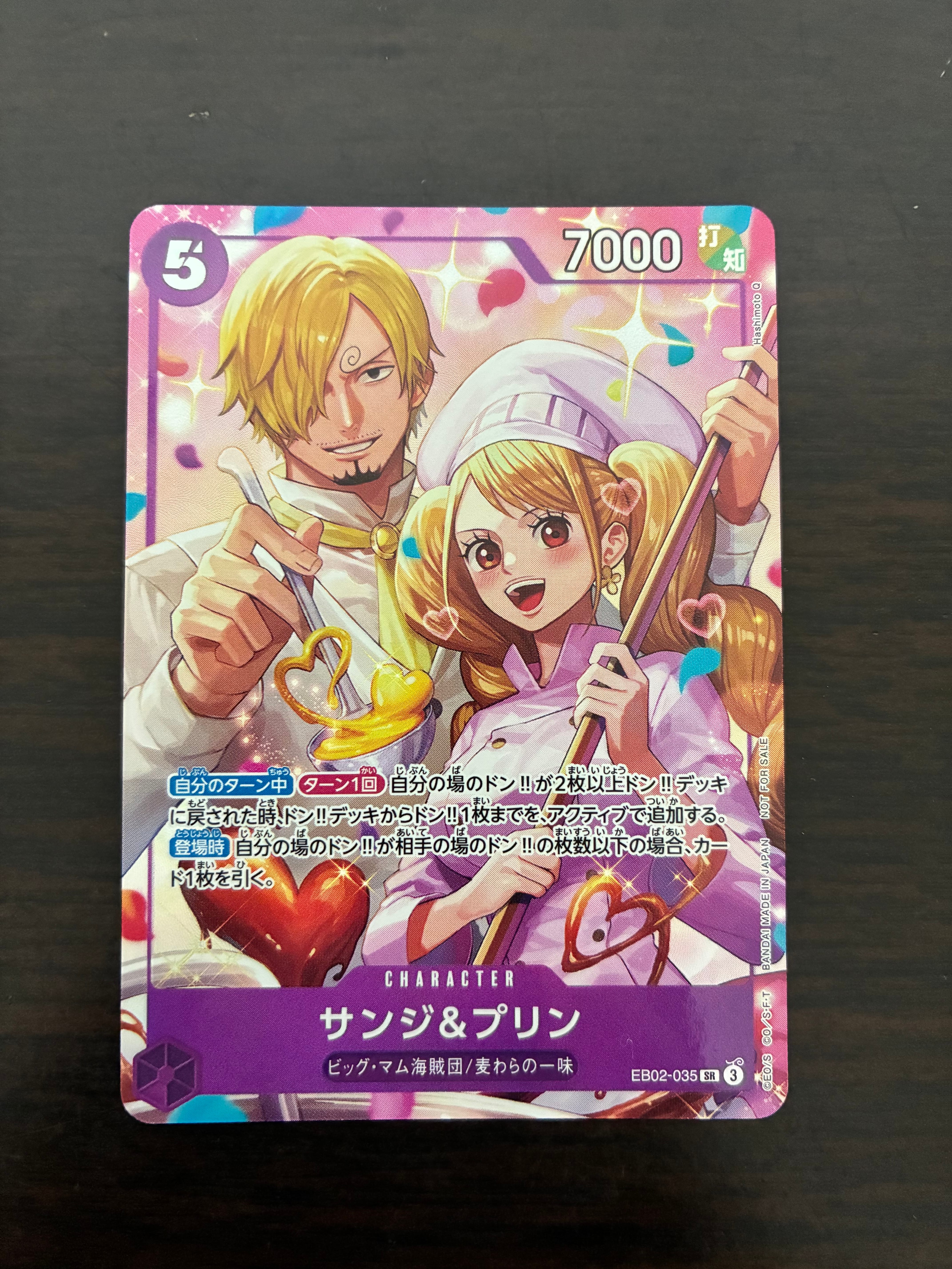 サンジ&プリン SR :優勝記念品 [EB02-035](プロモーションカード「8