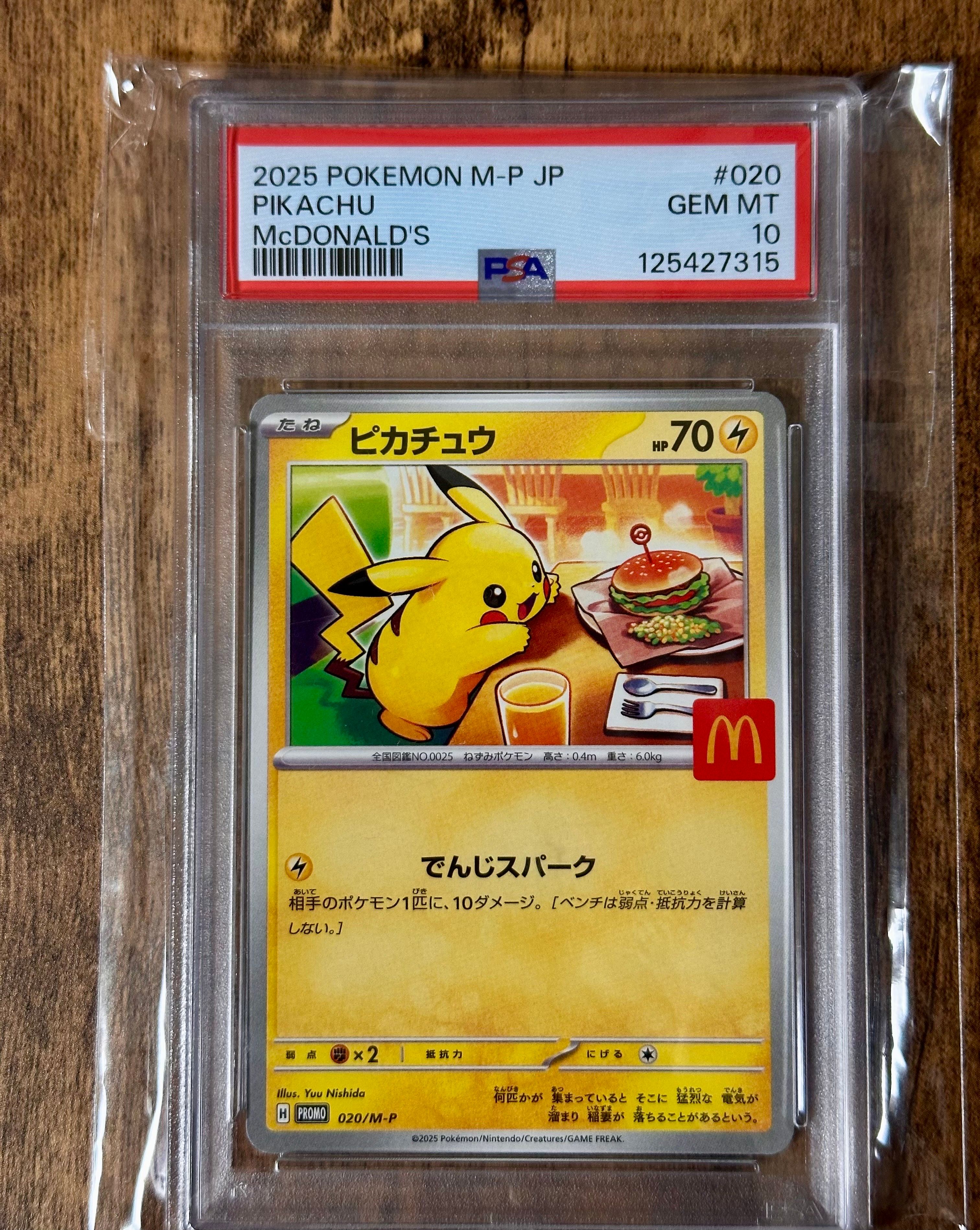 検索 | スニーカーダンク