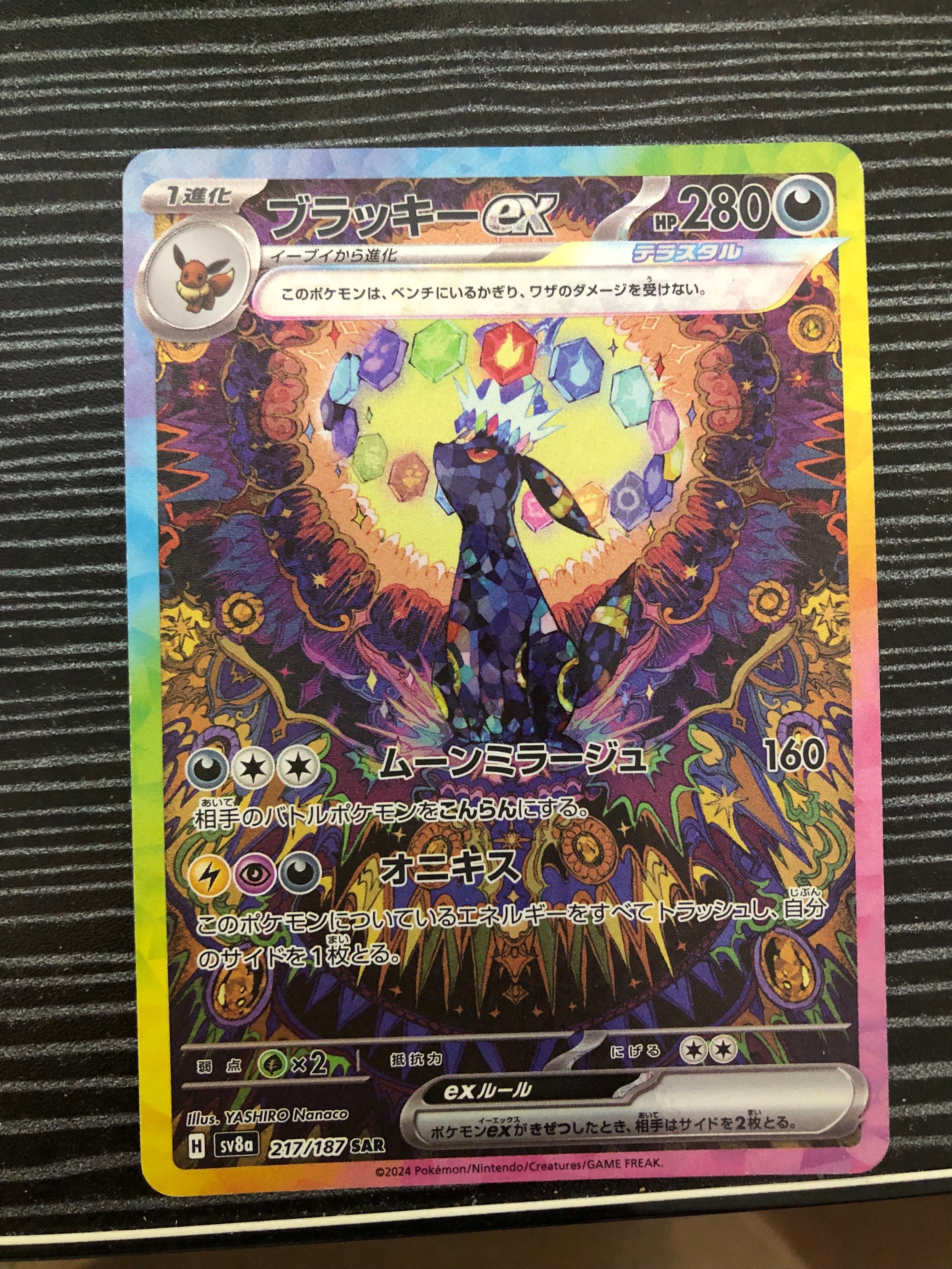 PSA10】ライチュウ [S8a-G 004/015](25th アニバーサリー ゴールデン