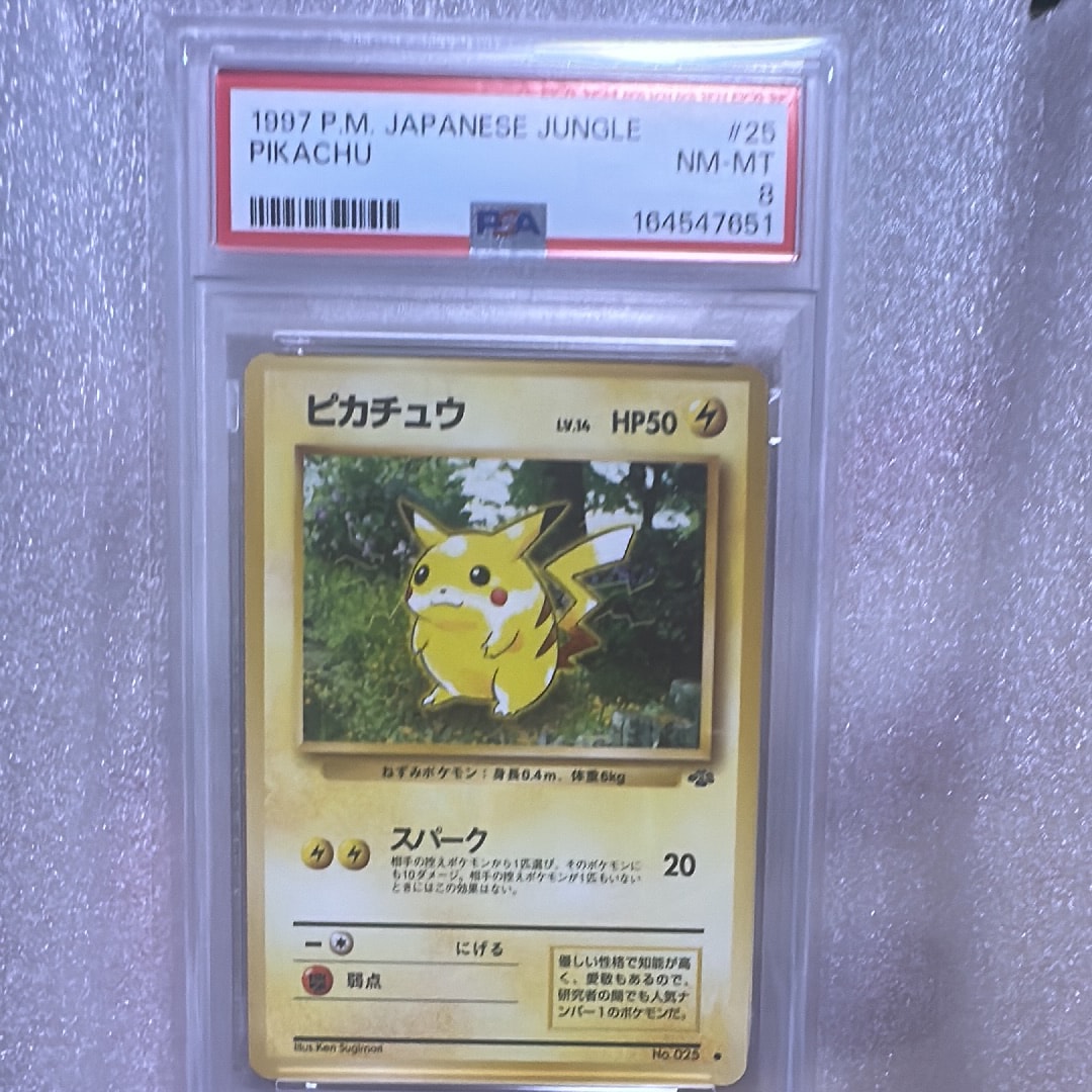 ピカチュウ ○ : 旧裏 [PMCG2 No.025](拡張パック「ポケモンジャングル
