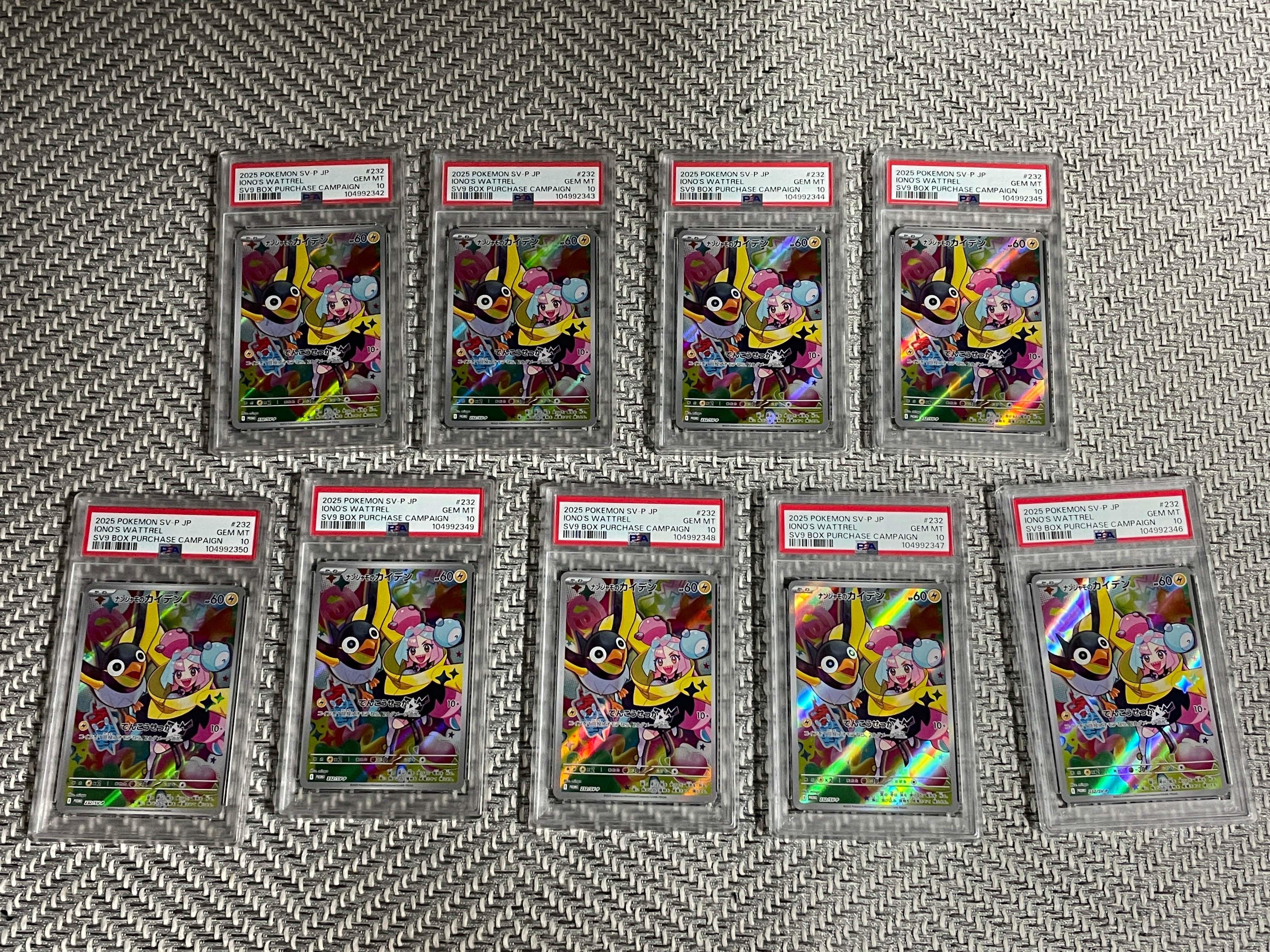 ナンジャモのカイデン P [SV-P 232](プロモーションカード「拡張パック バトルパートナーズ Box購入キャンペーン」)