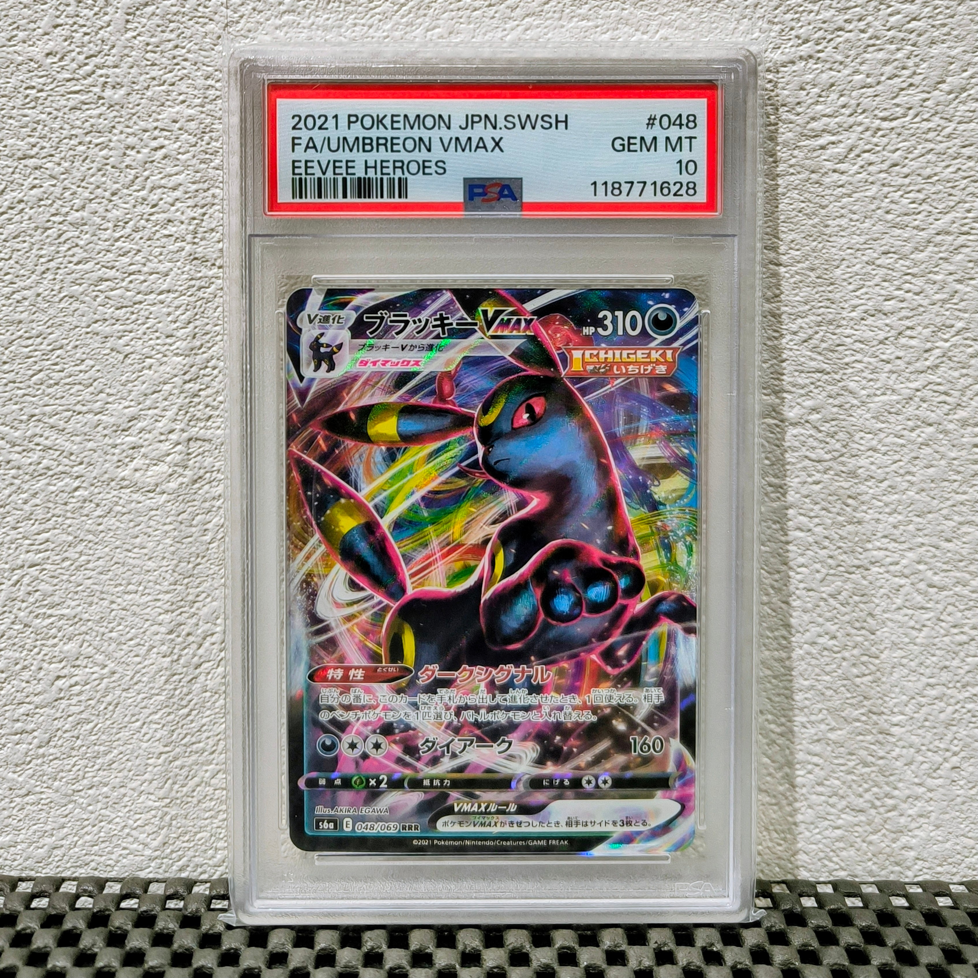 カビゴン P [XY-P 149](プロモーションカード「丸美屋」)の新品/中古