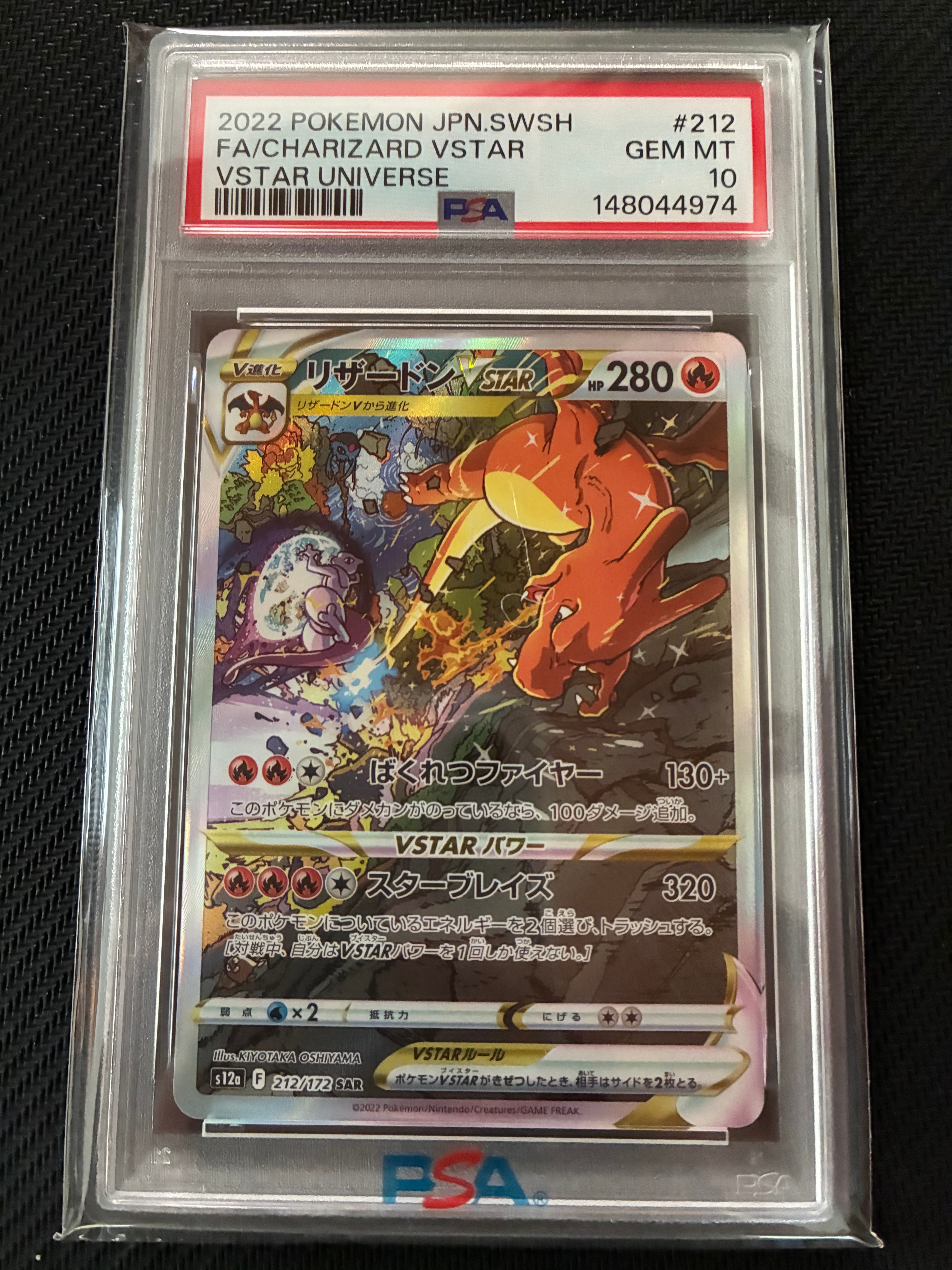 ルギアV : プロモ[S-P 322](プロモーションカード「S-P」)の新品/中古