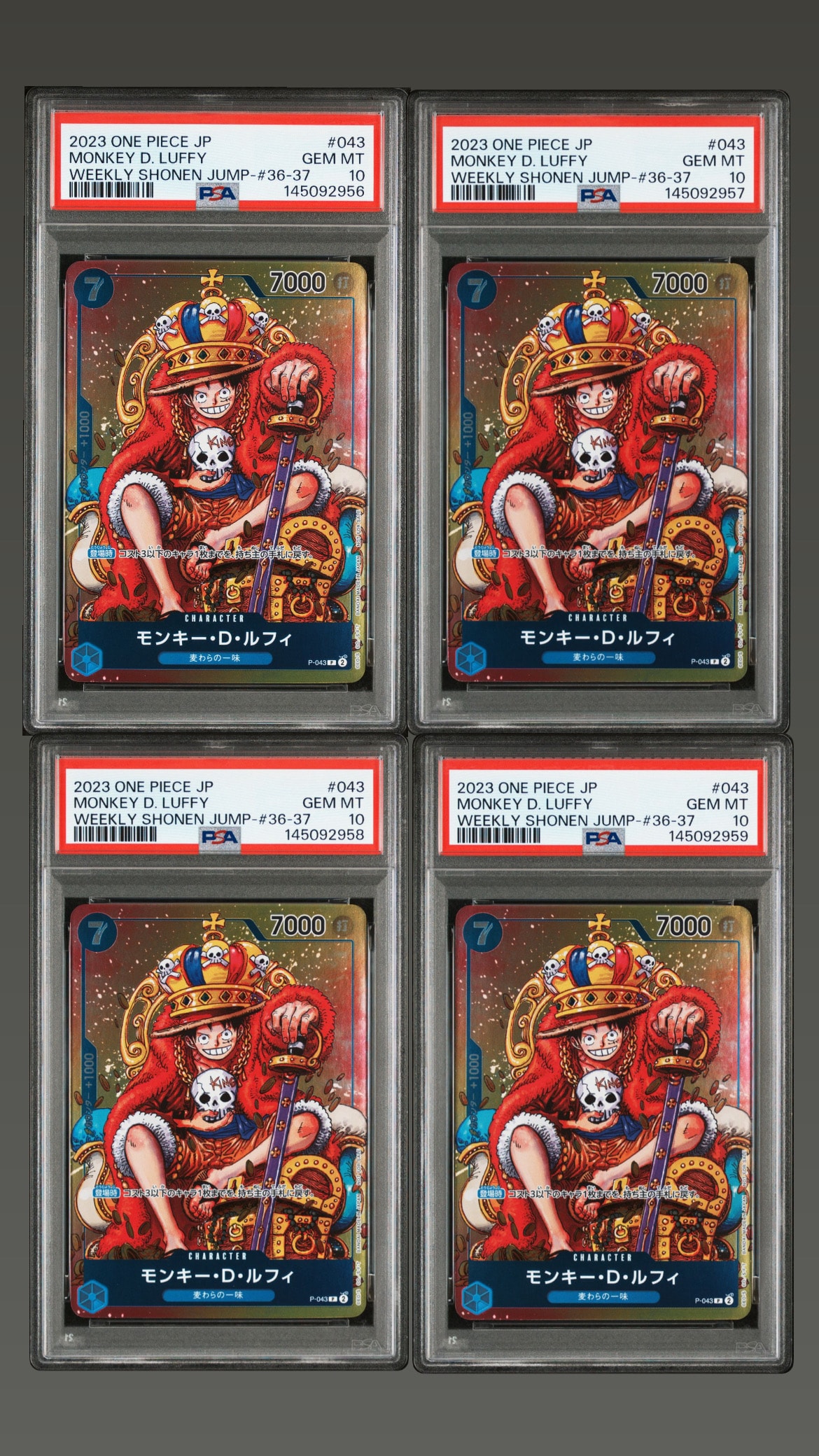PSA10】モンキー・D・ルフィ P [P-043] (週刊少年ジャンプ2023年36・37