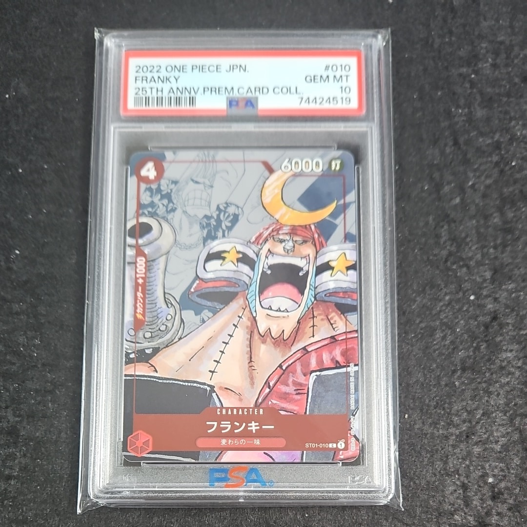フランキー C-P  [ST01-010] (プレミアムカードコレクション25周年エディション)