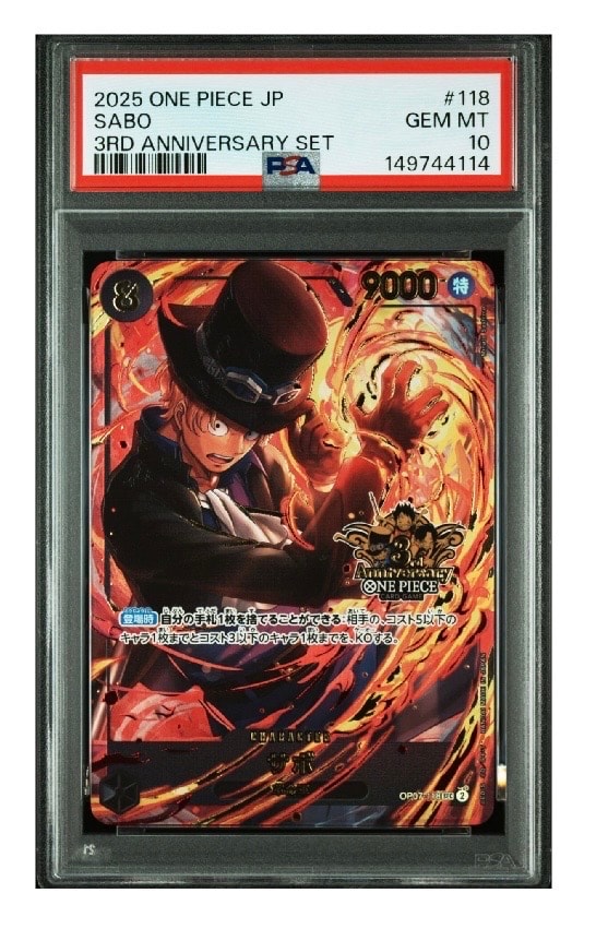 PSA10】サボ SEC [OP07-118](プロモーションカード「3rd