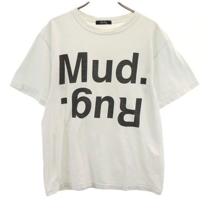 UNDERCOVER アンダーカバー MUD RUG 半袖 Tシャツ 1 ミントホワイト系