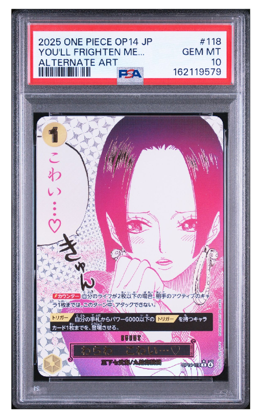 わらわ パラレル OP14-118 ワンピースカード 蒼海の七傑 R こわい