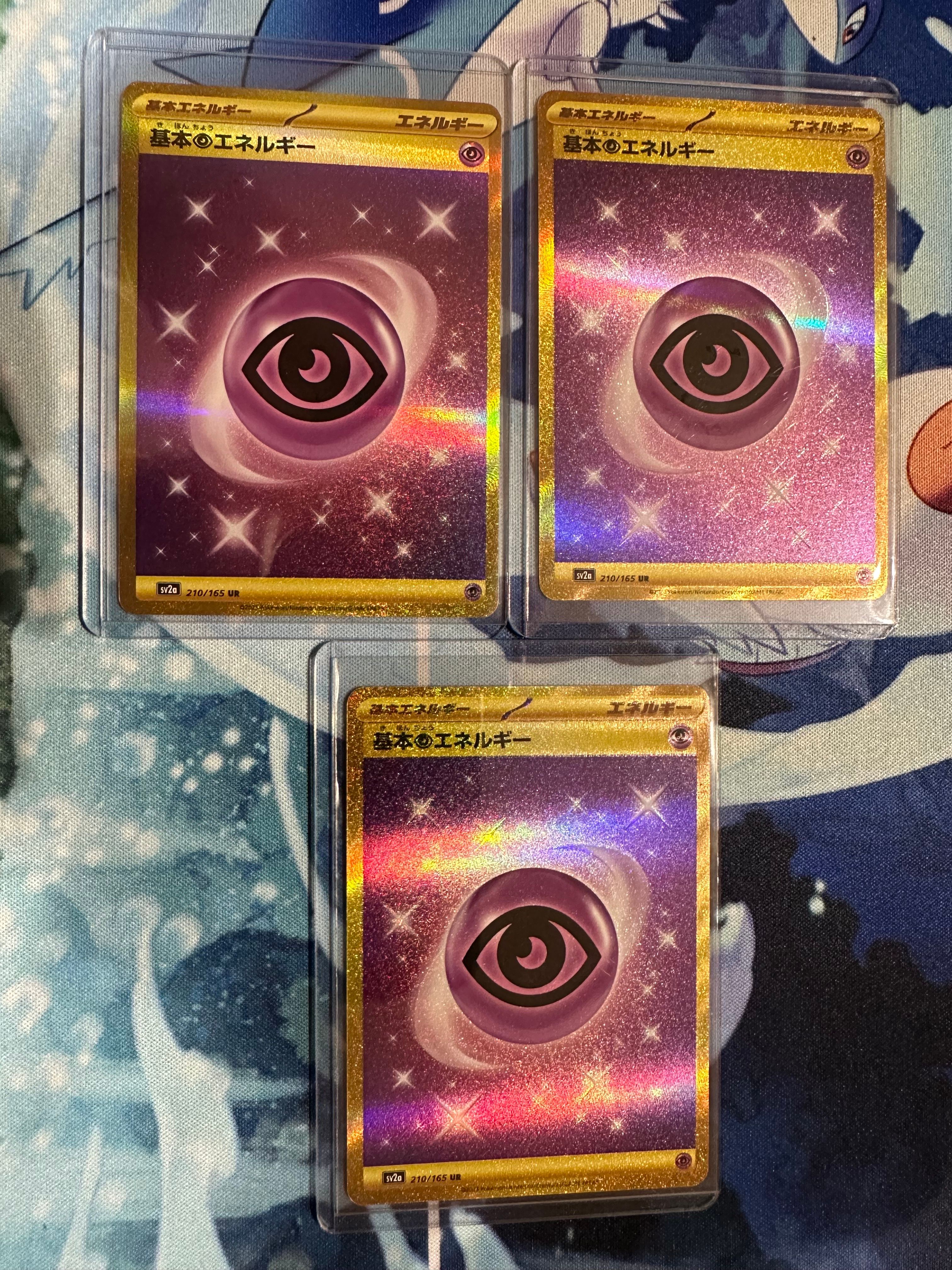 基本超エネルギー UR[SV2a 210/165](強化拡張パック「ポケモンカード151」)