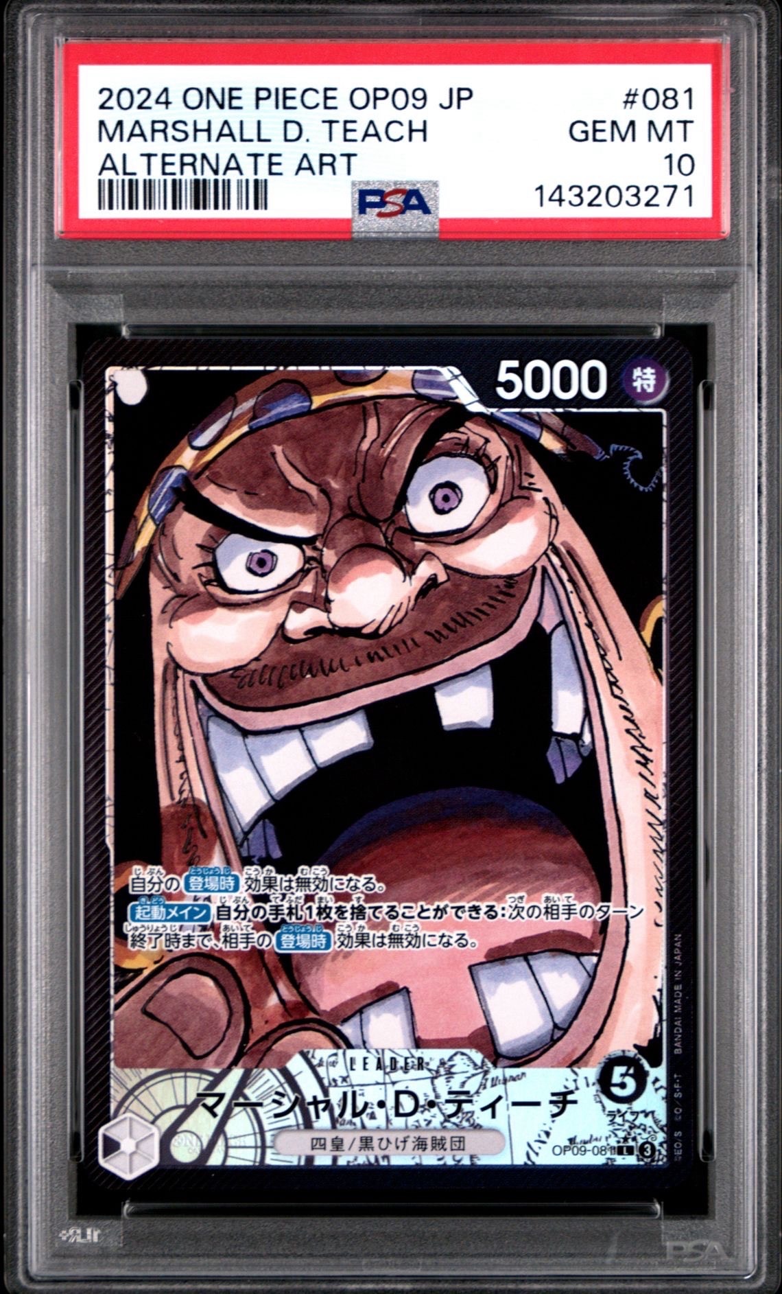 PSA10】マーシャル・D・ティーチ L-P [OP09-081](ブースターパック