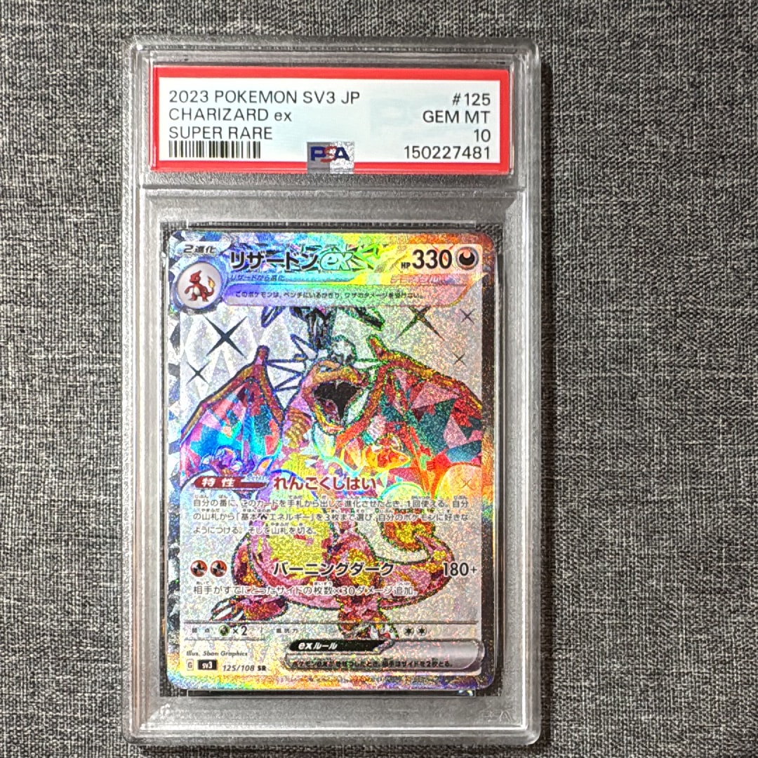 ソルガレオ&ルナアーラGX (リーリエ) SR :SA (ソルルナGX) [SM11b 063