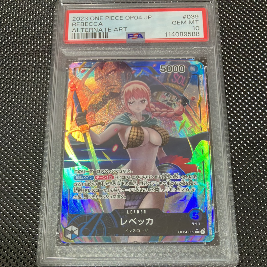 Rebecca L-P [OP04-039] (Booster Pack The Kingdom Of Conspiracy)