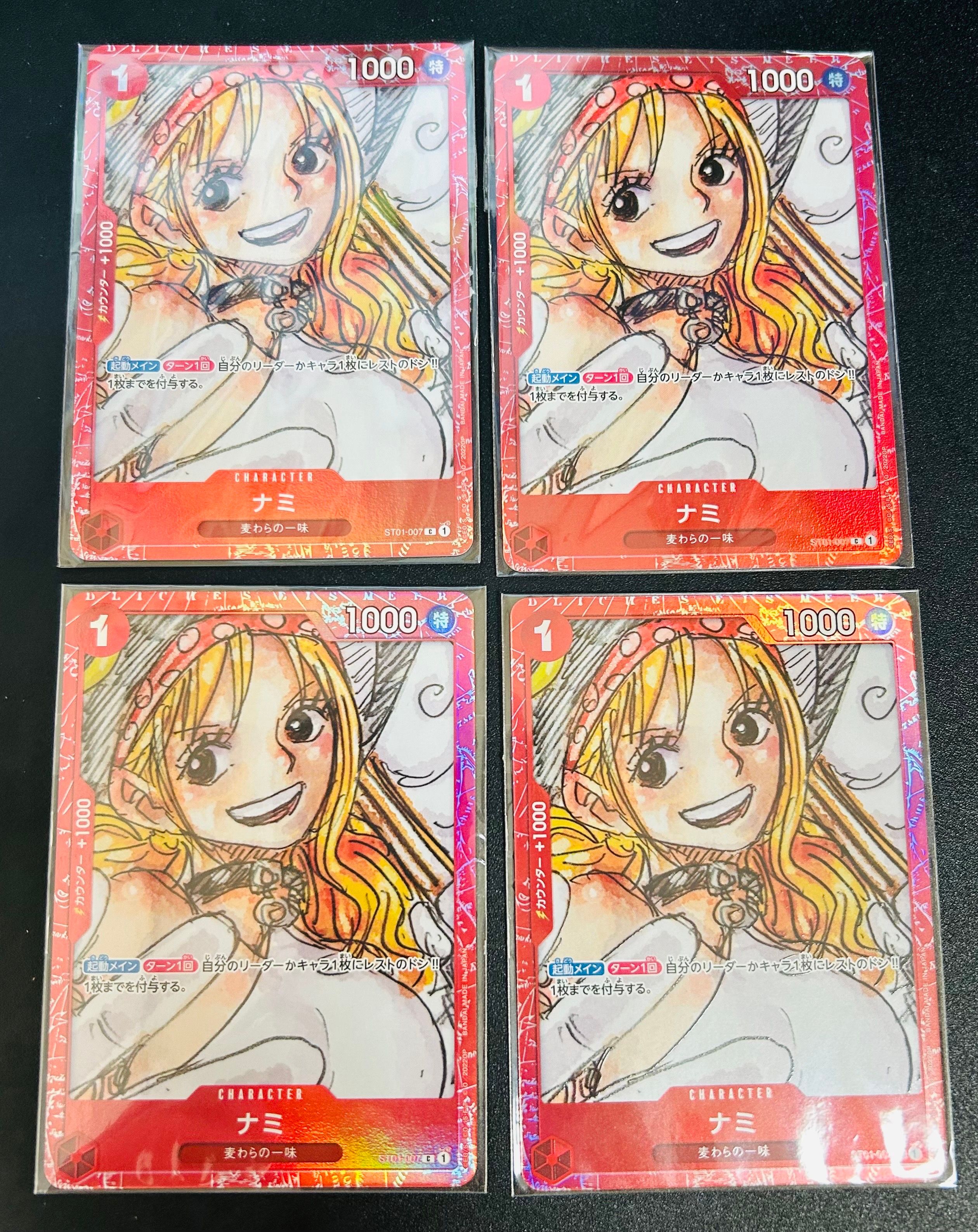 ナミ C [ST01-007] (プレミアムカードコレクション ‐ONE PIECE FILM RED ‐)