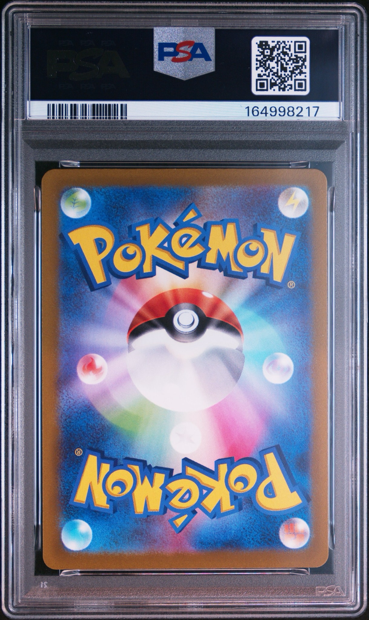 PSA10】ピカチュウ: プロモ[323 S-P](プロモーションカード