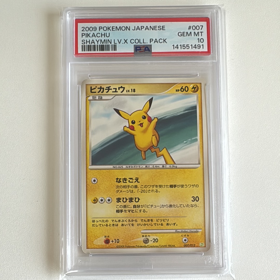 ピカチュウ [PtS 007/012](コレクションパック「シェイミLV.X」)の新品