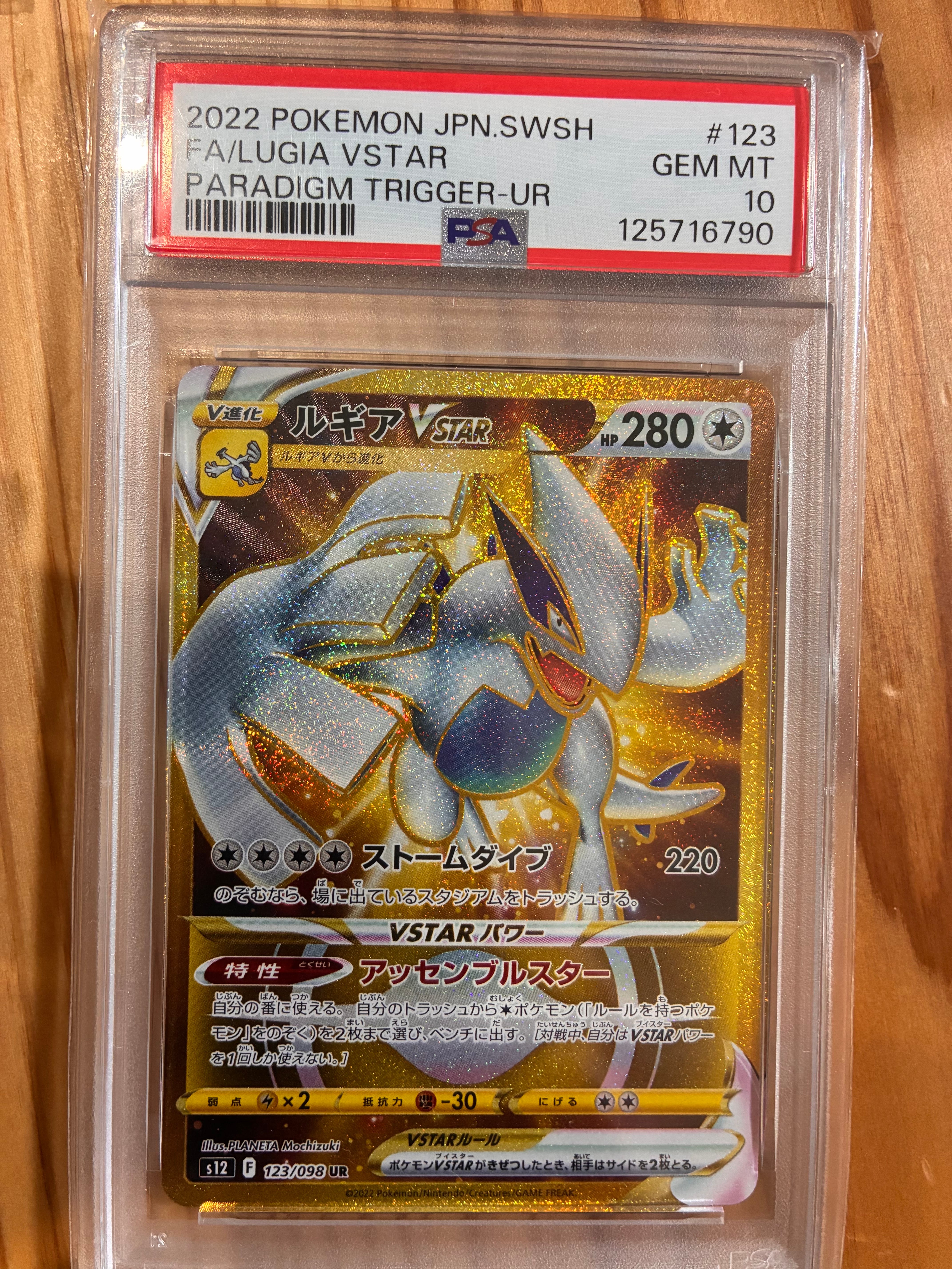 PSA10】ギラティナEX SR [XY7 091/081](拡張パック「バンデットリング