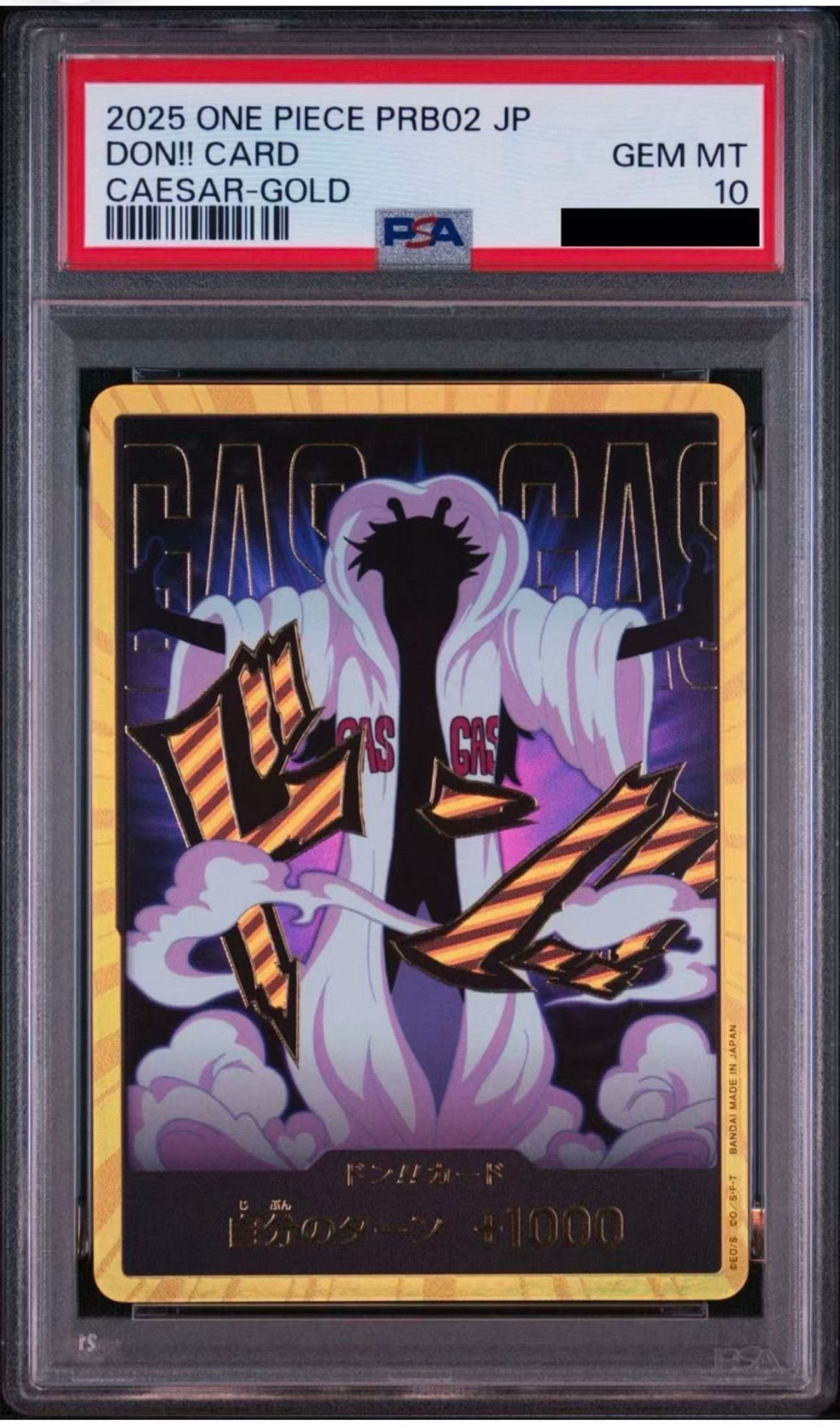 PSA10】ドン!!カード : シーザー・クラウン スーパーパラレル