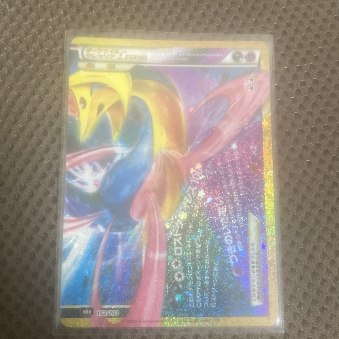 ダークライ&クレセリアLEGEND [M6a 152/103](拡張パック「30th CELEBRATION」)