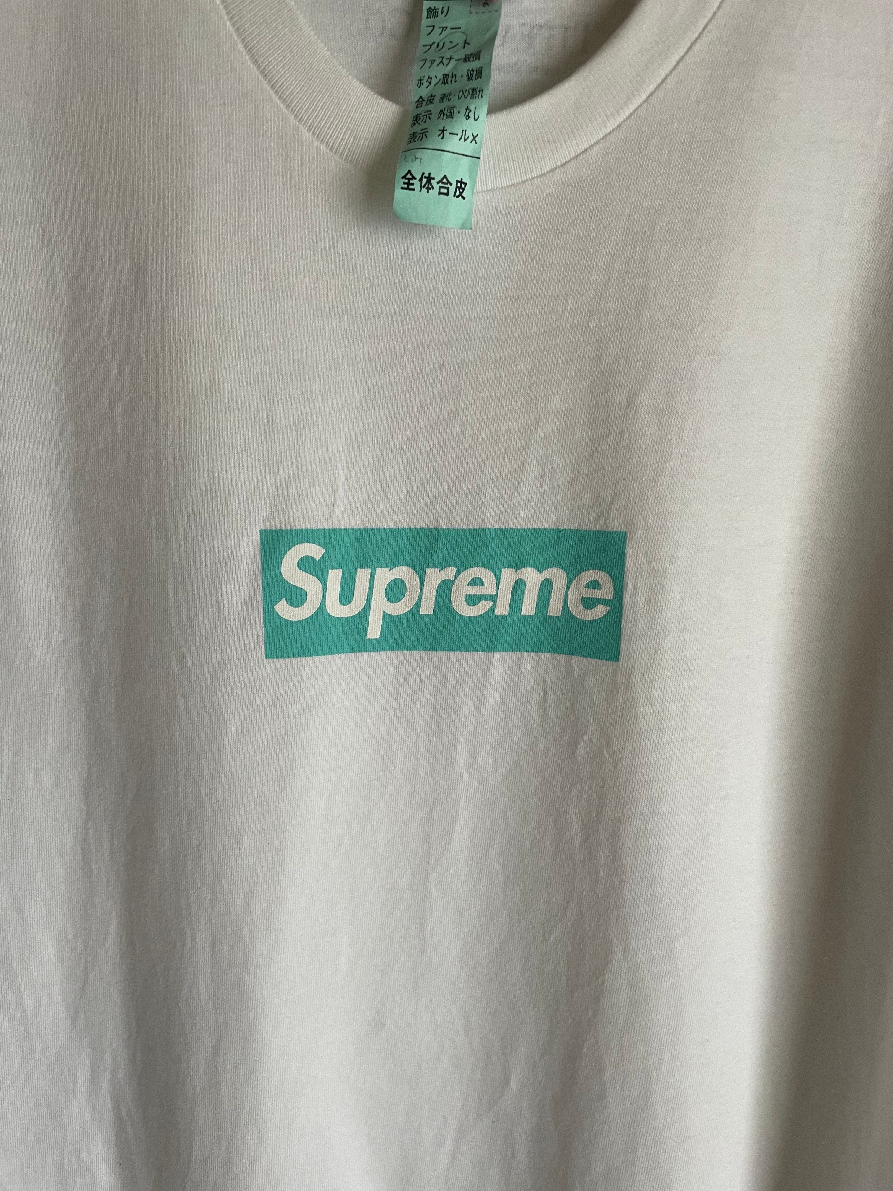 Supreme / Tiffany & Co. Box Logo Tee "White"