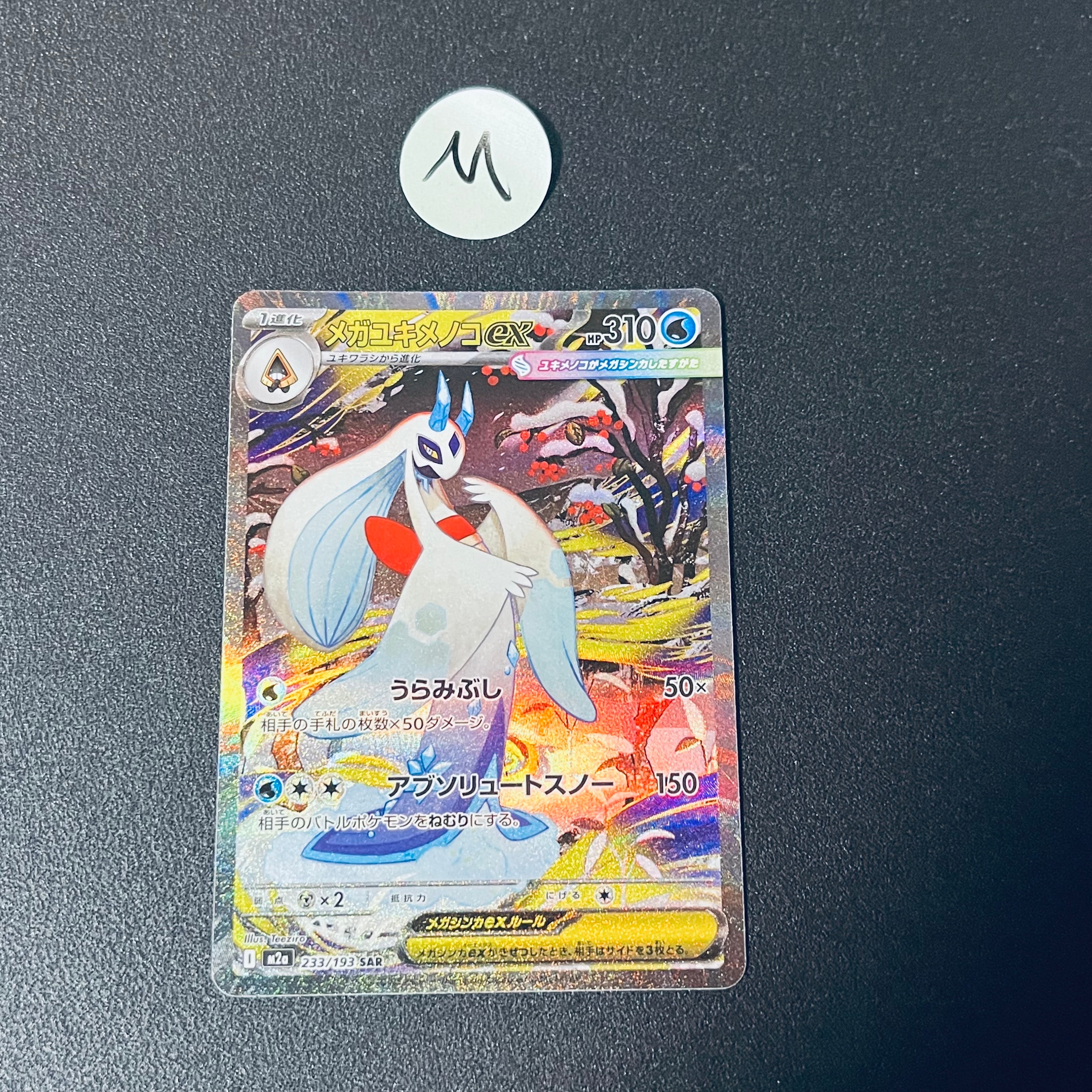 PSA10】エーフィVMAX: SA/プロモ[S-P 189](プロモーションカード「S-P