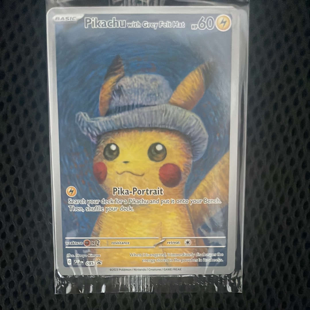 ピカチュウ : プロモ [SVP EN 085](「ゴッホ展」 プロモーションカード「SVP EN」) 【英語版】