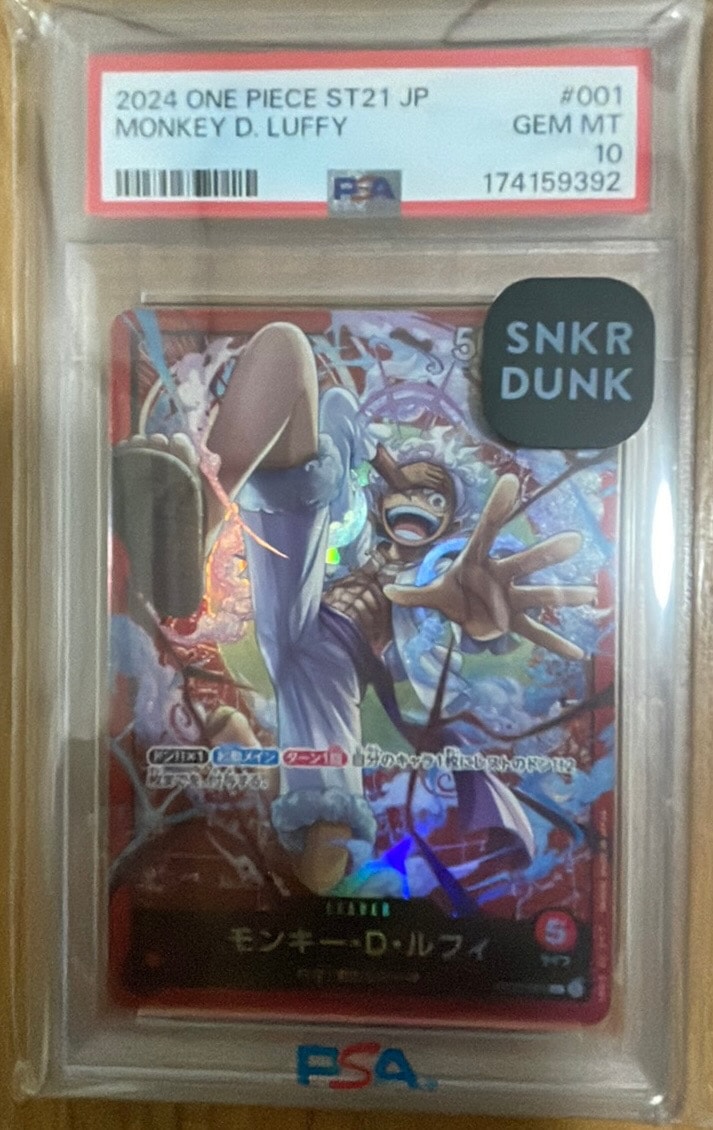 モンキー・D・ルフィ L [ST21-001](スタートデッキEX「ギア5」)通販