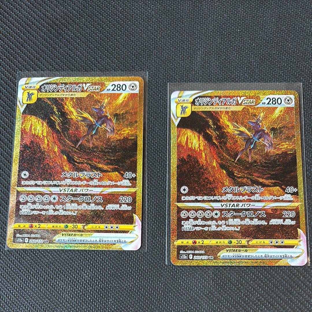 【PSA10】コイキング＆ホエルオーGX 019/095 SM9 タッグボルト コイキング＆ホエルオーGX RR [タッグボルト] SM9 019/095 ポケモン