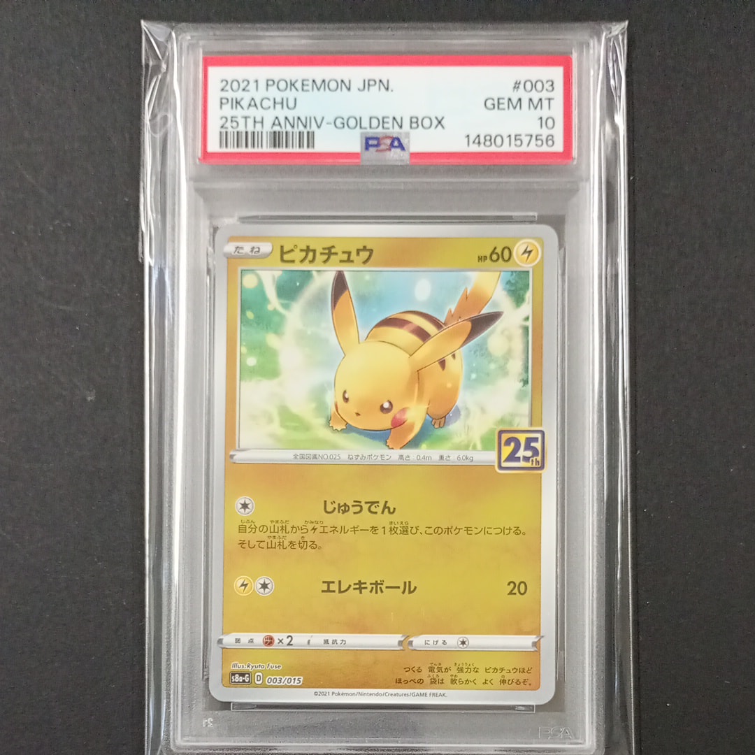 やさしいサンダース ◇ : 旧裏 [neo4 No.135](ポケモンカード☆neo