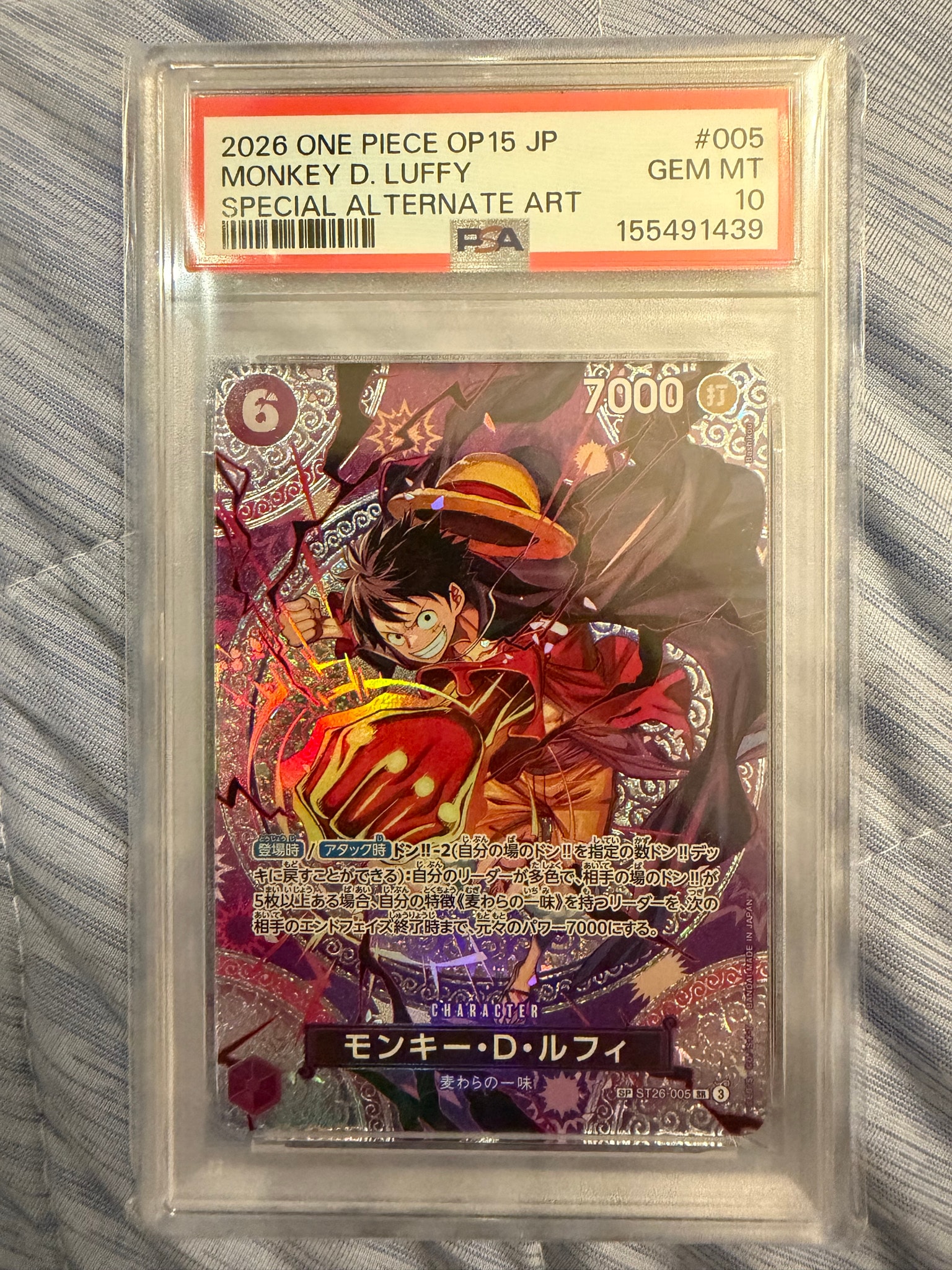 モンキー・D・ルフィ SR-SPC [ST26-005](ブースターパック「神の島の