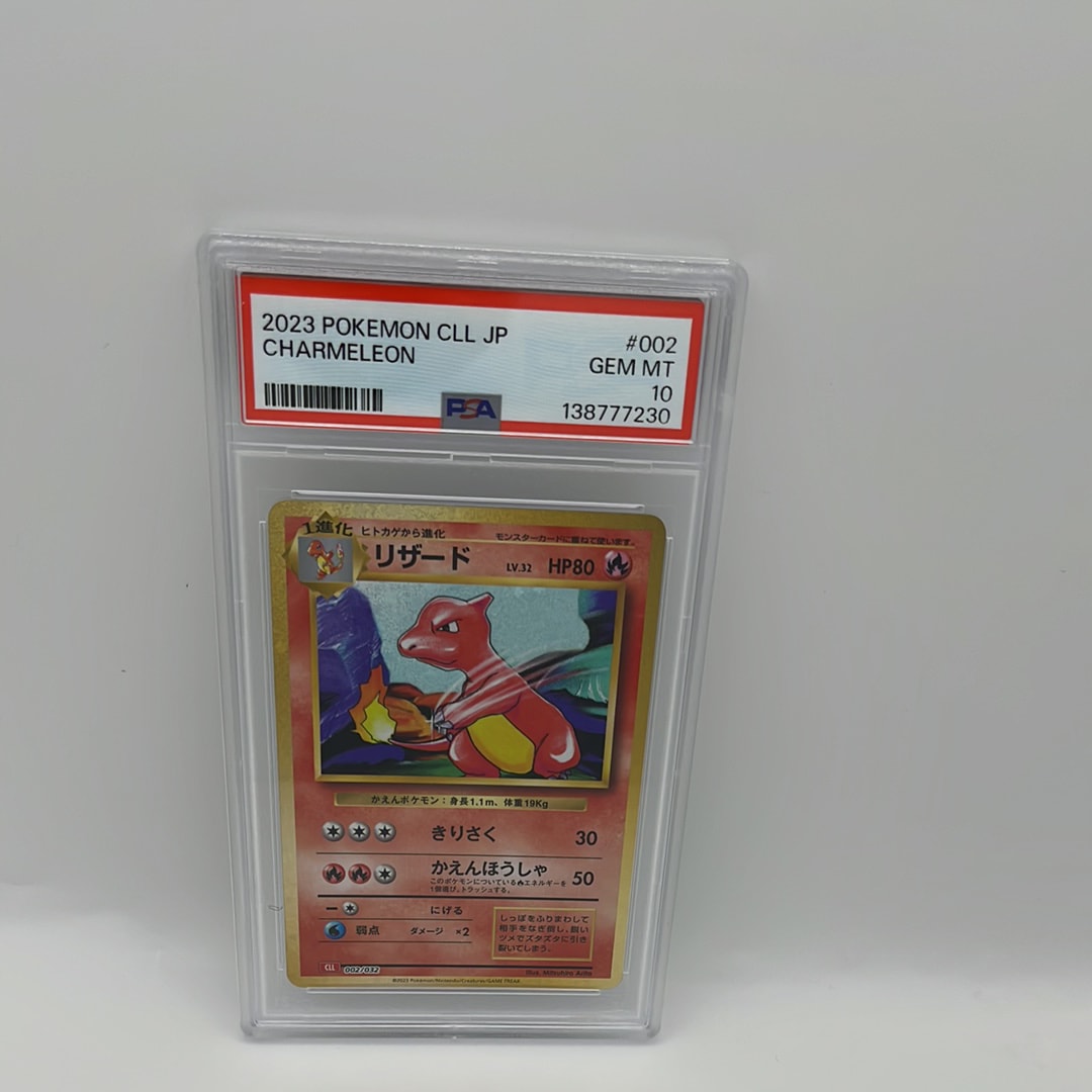 ヒガナ SR PSA10 sm6a ドラゴンストーム ヒガナ SR[SM6a 059/053](強化拡張パック「ドラゴンストーム」)の新品
