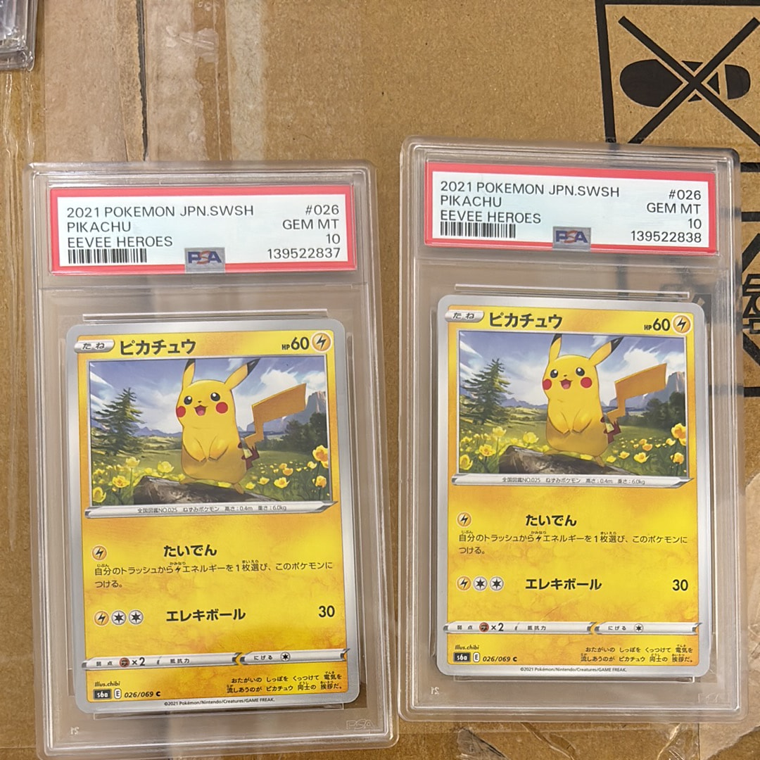 ピカチュウ C[s6a 026/069](強化拡張パック「イーブイヒーローズ」)