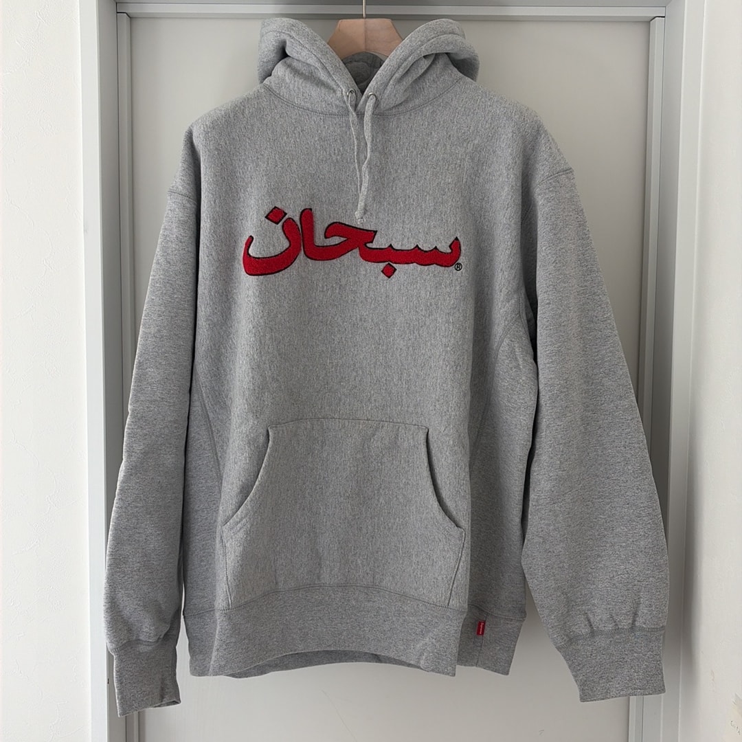 Supreme Arabic Logo Hooded Sweatshirt "Grey"