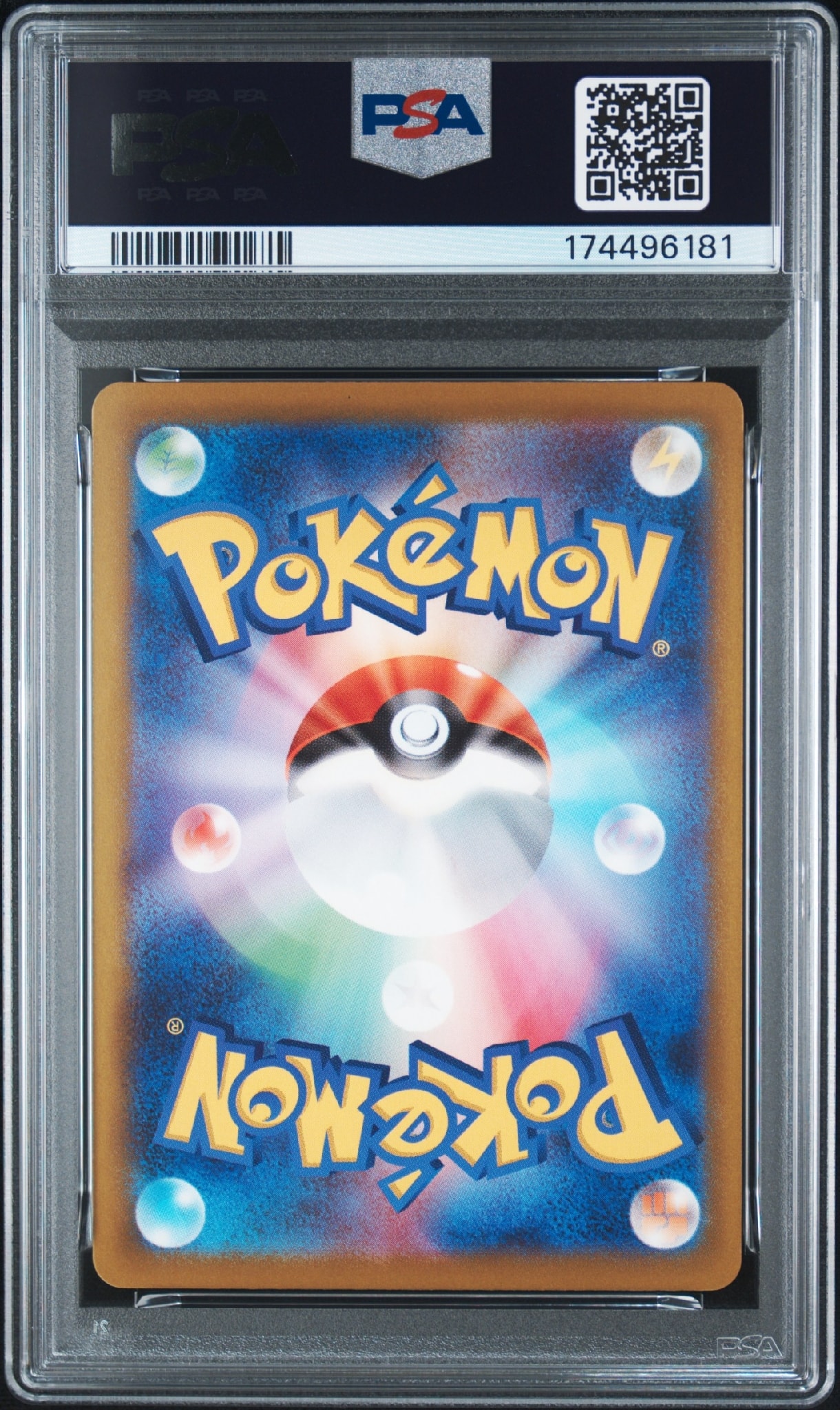 PSA10】ヒロシマのピカチュウ P [SV-P 261](スペシャルBOX「ポケモン